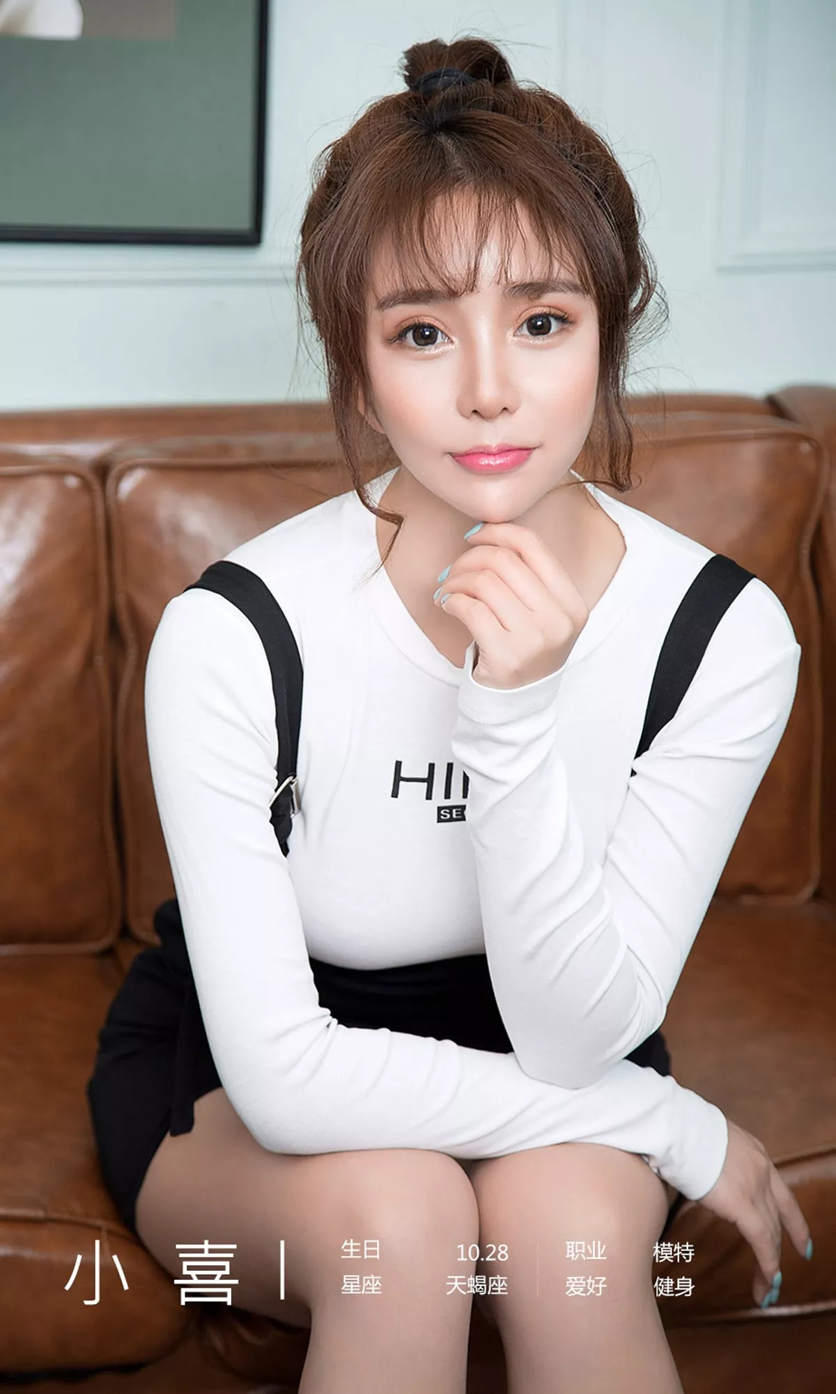 [Ugirls爱尤物]No.1867_嫩模小喜私房性感真空白T半撩露豪乳半球撩人诱惑写真35P