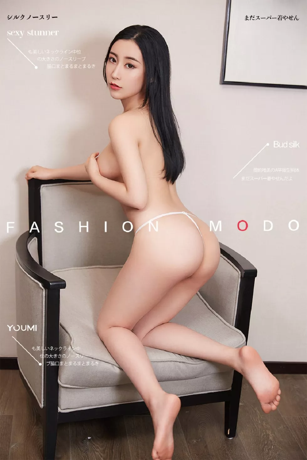 [YouMi尤蜜]Vol.187_嫩模小仙私房白色薄纱情趣内衣透视秀豪乳翘臀极致诱惑写真33P