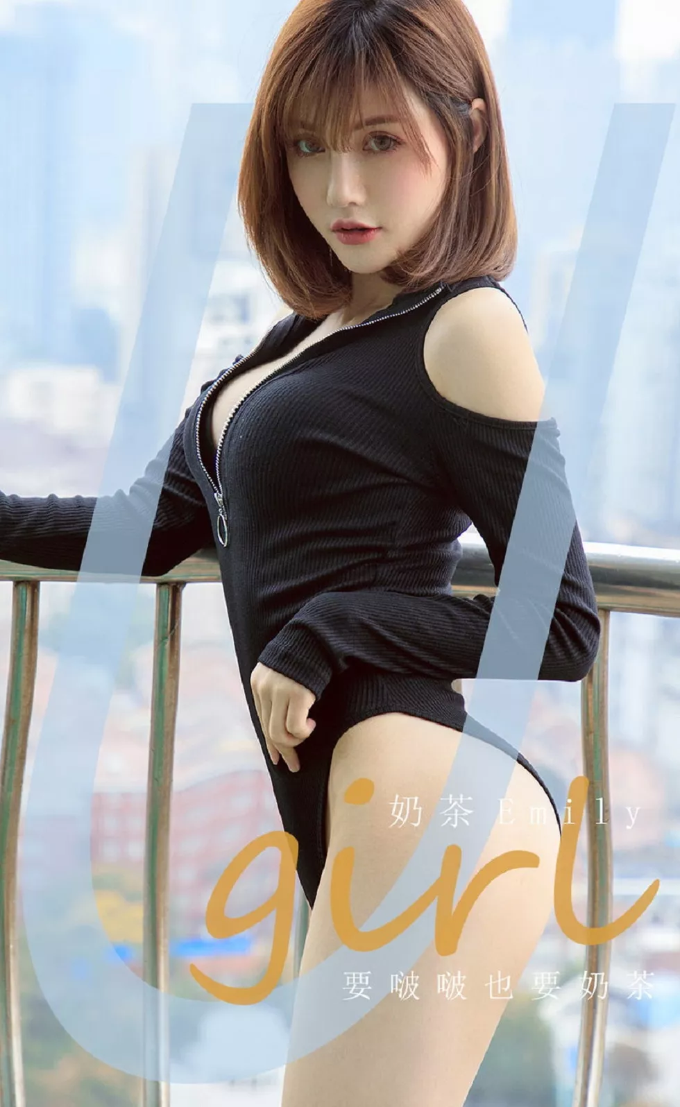 [Ugirls爱尤物]No.1960_嫩模奶茶Emily私房黑色高叉连体衣秀完美身材翘臀诱惑写真35P