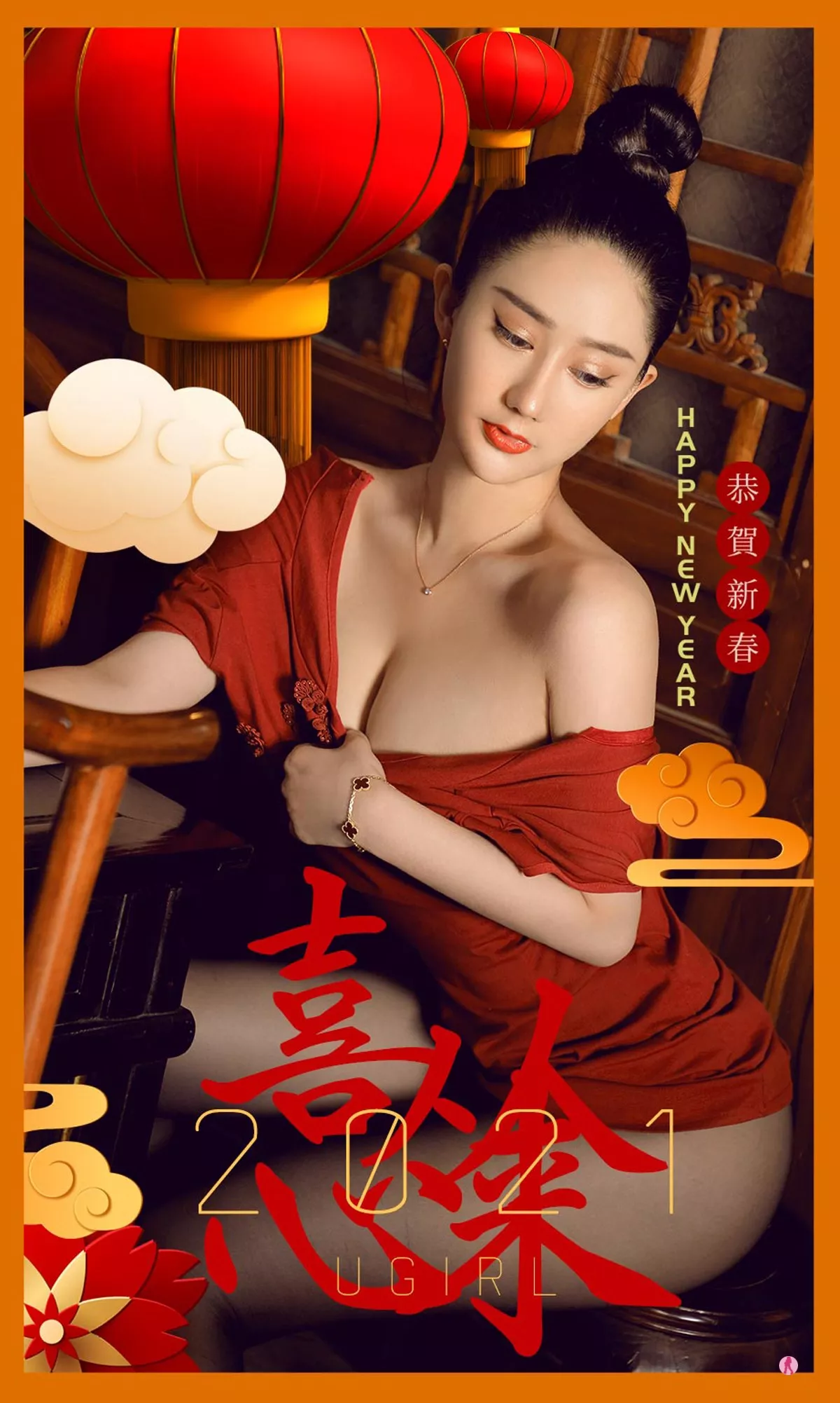 [Ugirls爱尤物]No.2019_嫩模苏小曼私房红色旗袍配黑丝裤袜+白色高叉连体衣诱惑写真35P