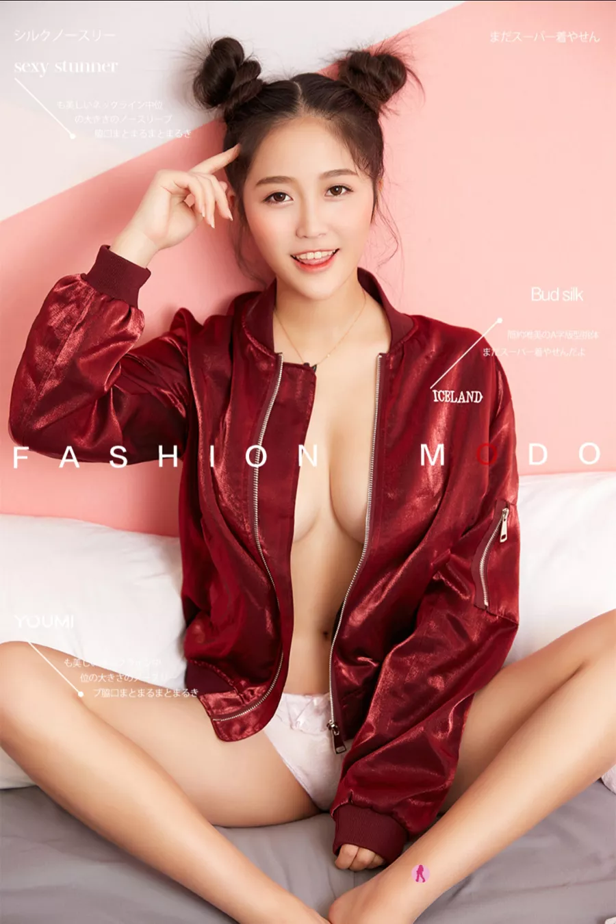 [YouMi尤蜜]Vol.595_嫩模豆豆私房半脱外套露性感粉色内衣手挡豪乳撩人诱惑写真24P