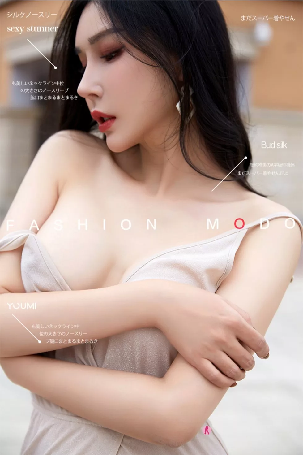 [YouMi尤蜜]Vol.597_嫩模田冰冰户外米色礼服高开低胸露豪乳半球撩人诱惑写真33P