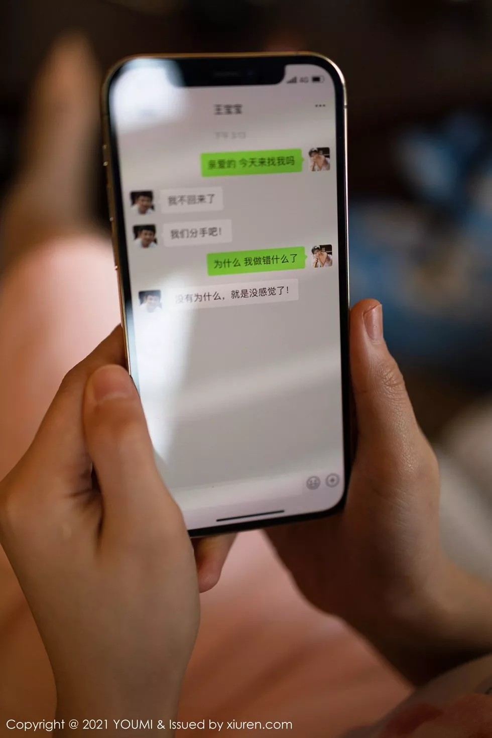 [YouMi尤蜜荟]Vol.599_女神朱可儿Flower厦门旅拍名媛启示录主题私房凹凸身材诱惑写真158P