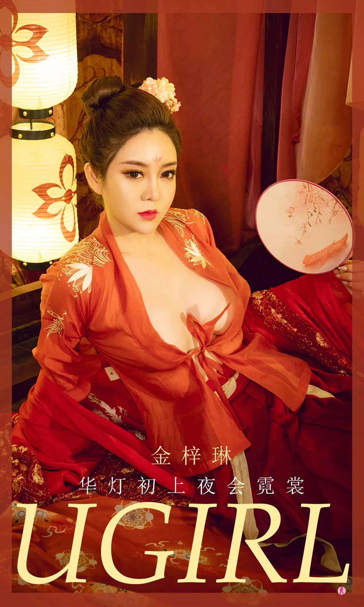 [Ugirls爱尤物]No.2010_嫩模金梓琳私房黑色薄纱服饰+红色霓裳真空透视诱惑写真35P