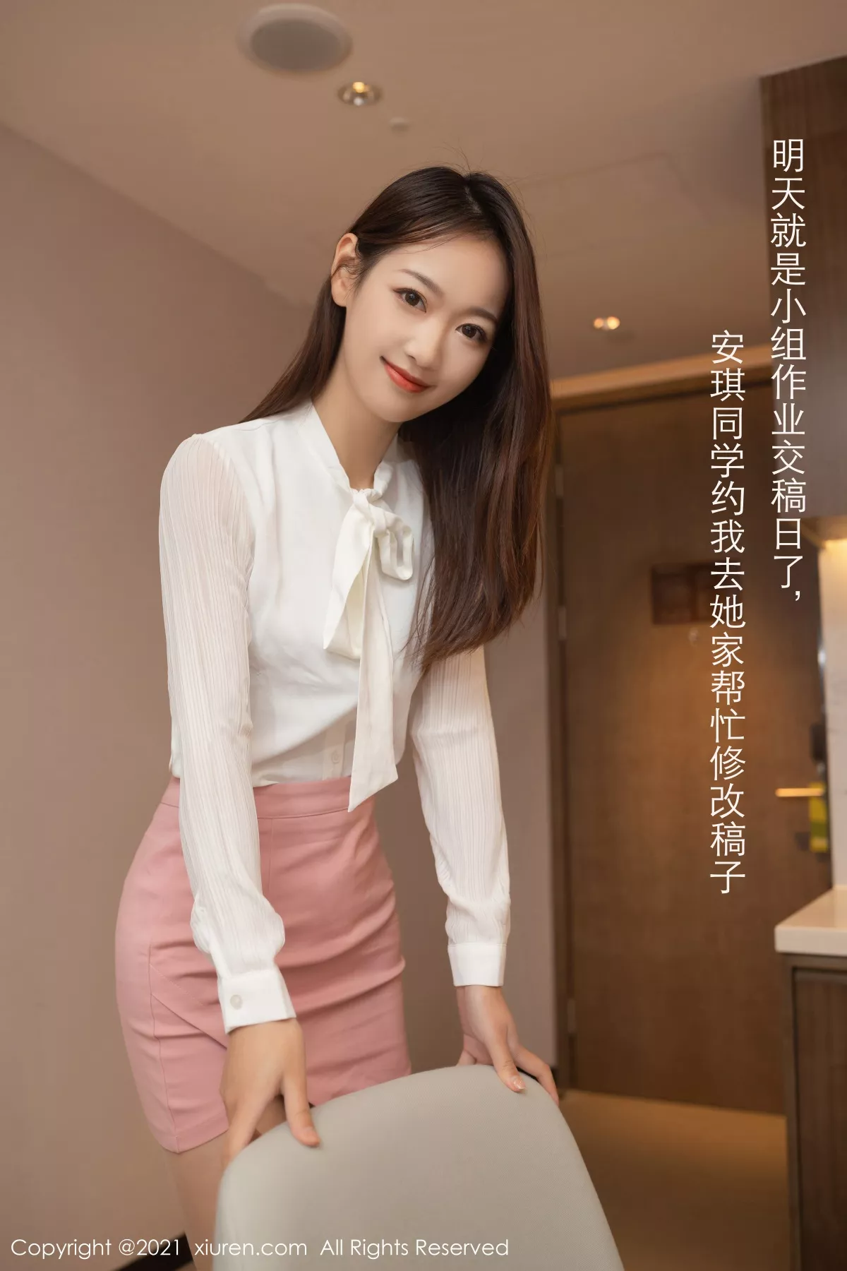 XiuRen第3183期_嫩模唐安琪家庭辅导主题脱粉色短裙露肉丝裤袜秀翘臀诱惑写真78P
