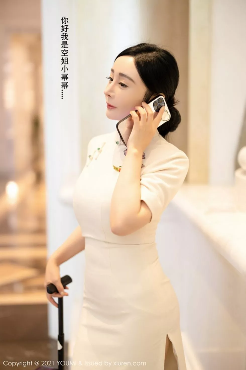 [YouMi尤蜜荟]Vol.603_嫩模允爾剧情空姐女友主题床上蕾丝内衣配肉丝裤袜诱惑写真92P