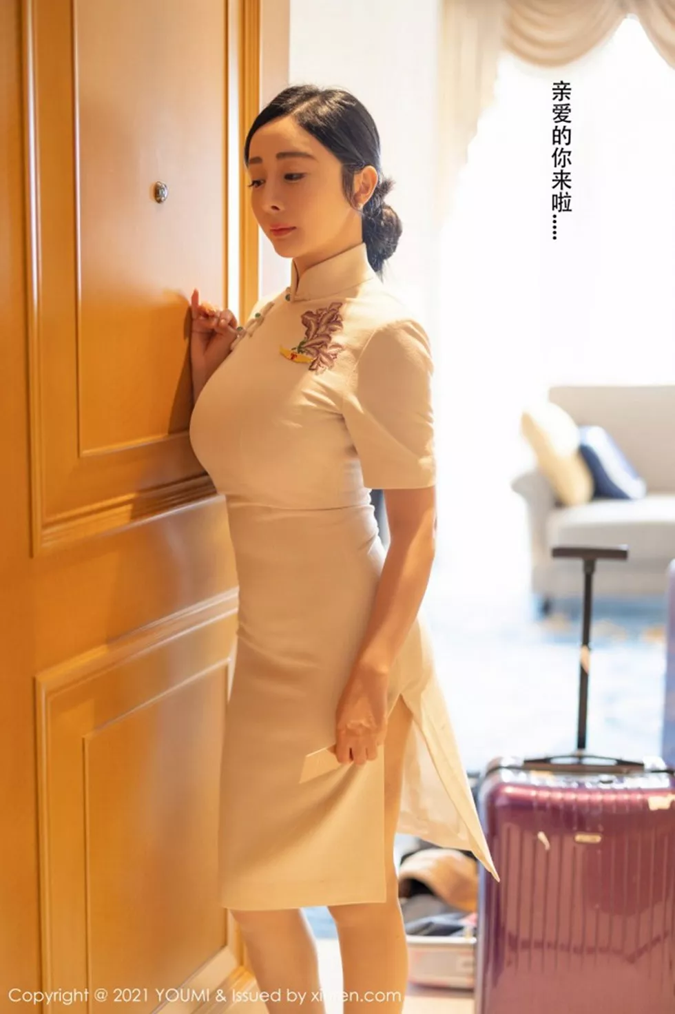 [YouMi尤蜜荟]Vol.603_嫩模允爾剧情空姐女友主题床上蕾丝内衣配肉丝裤袜诱惑写真92P