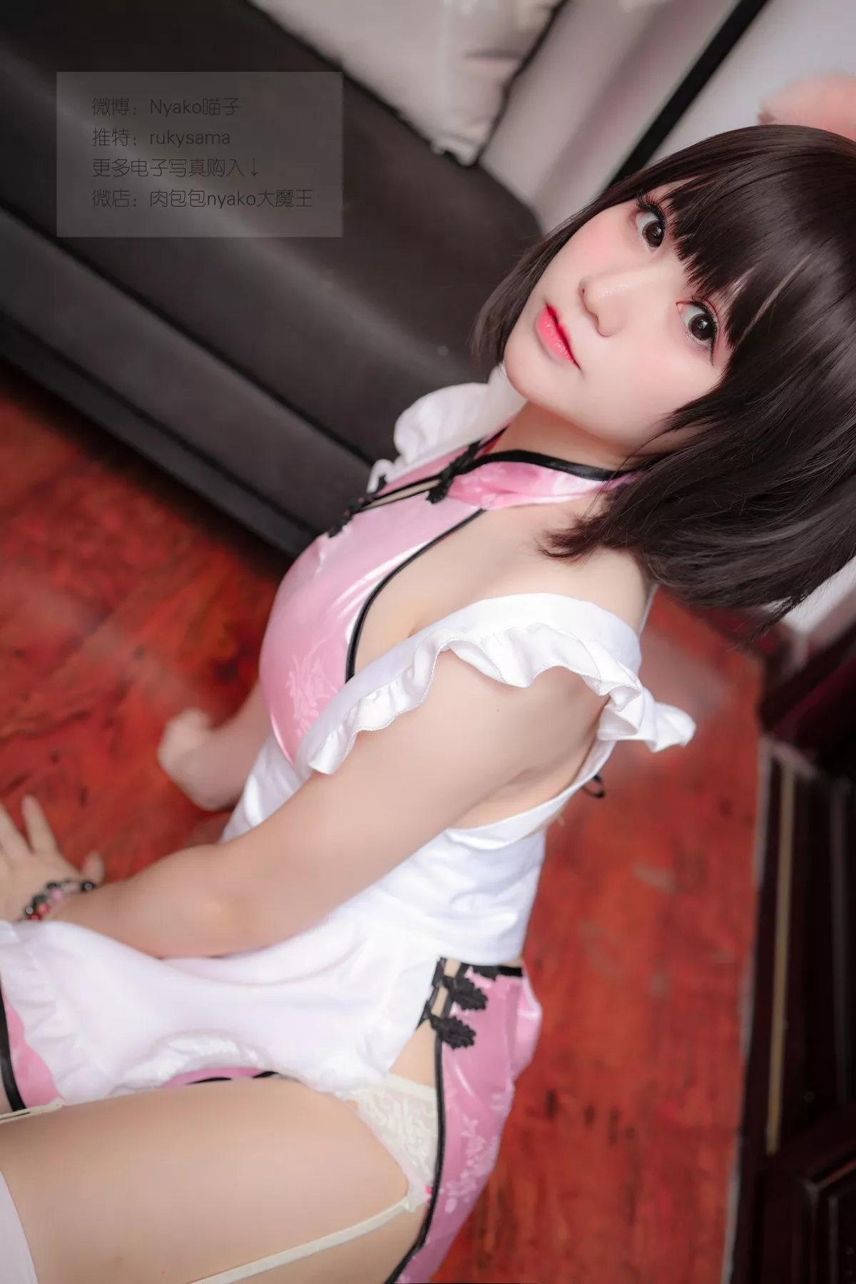 网络美女Nyako喵子日系服饰主题私房粉色情趣旗袍配白丝吊袜极致魅惑写真100P