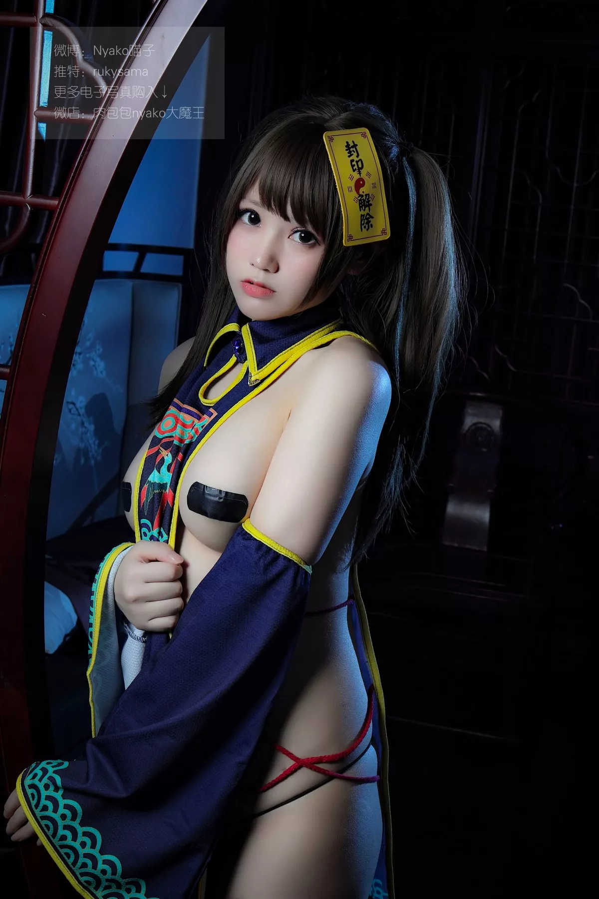 网络美女Nyako喵子日系服饰主题私房粉色情趣旗袍配白丝吊袜极致魅惑写真100P