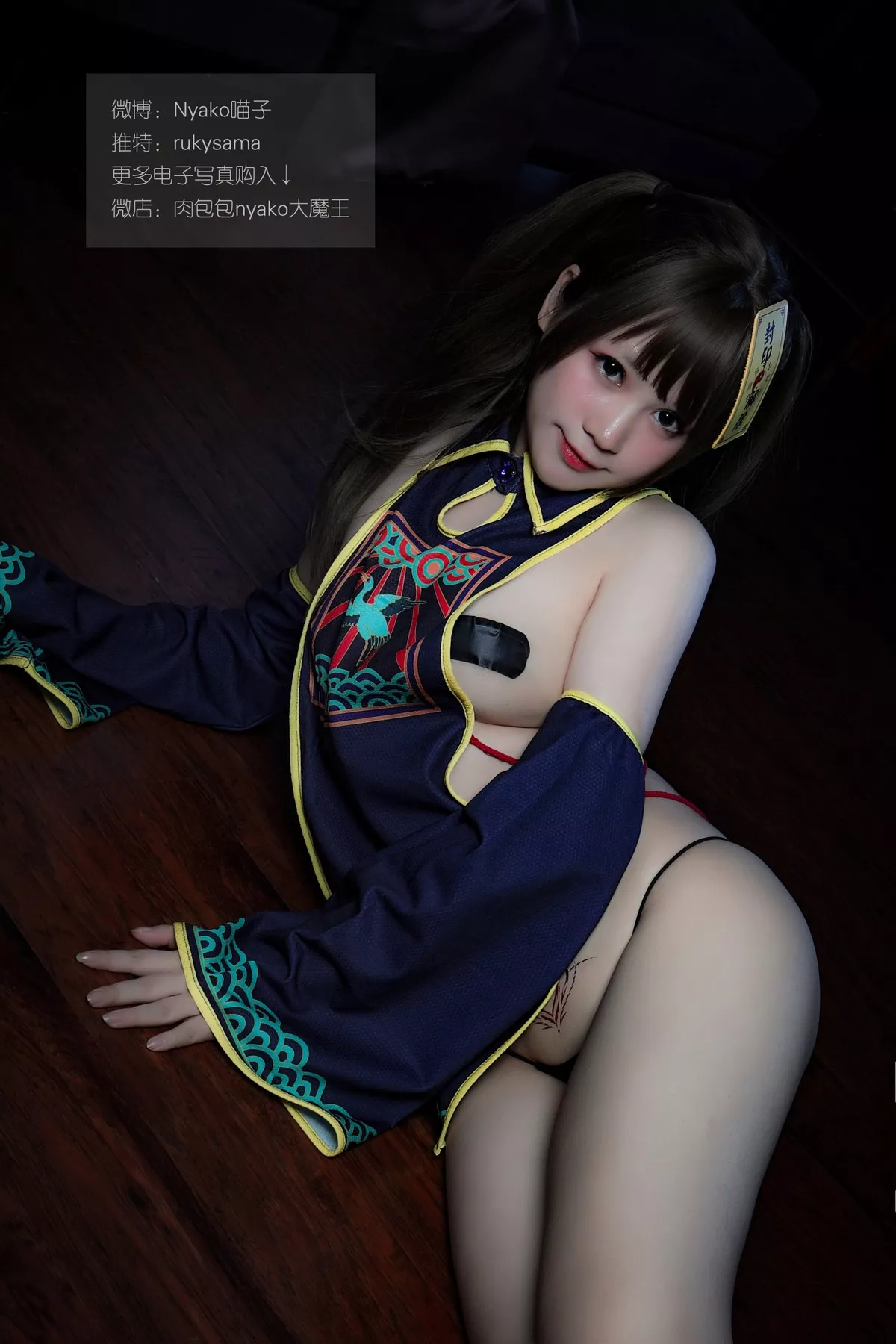 网络美女Nyako喵子日系服饰主题私房粉色情趣旗袍配白丝吊袜极致魅惑写真100P
