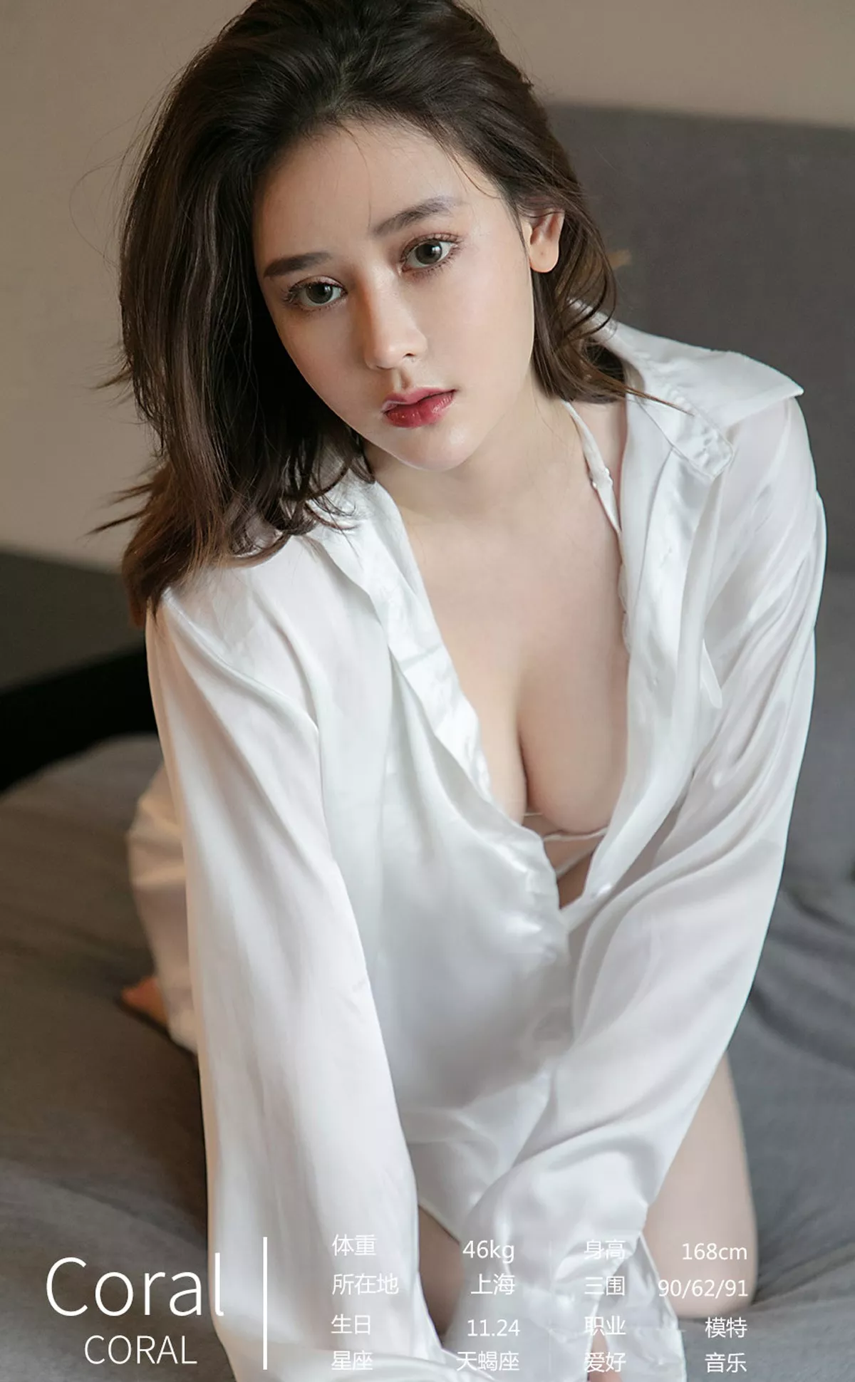 [Ugirls爱尤物]No.2183_尤果合辑之仙女山主题模特娜尤子等7大美女性感合集写真35P