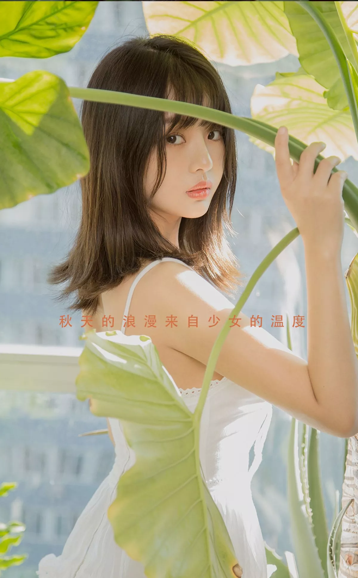 [Ugirls爱尤物]No.2203_模特袁圆私房低胸吊裙+黑色情趣内衣秀丰满身材诱惑写真35P