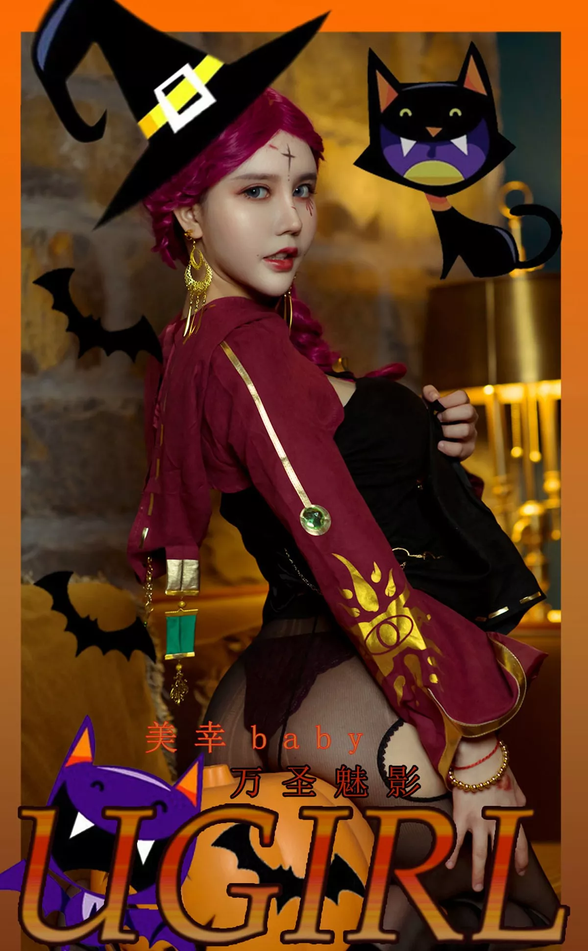 [Ugirls爱尤物]No.2205_模特美幸baby万圣魅影主题私房薄透服饰秀惹火身材诱惑写真35P