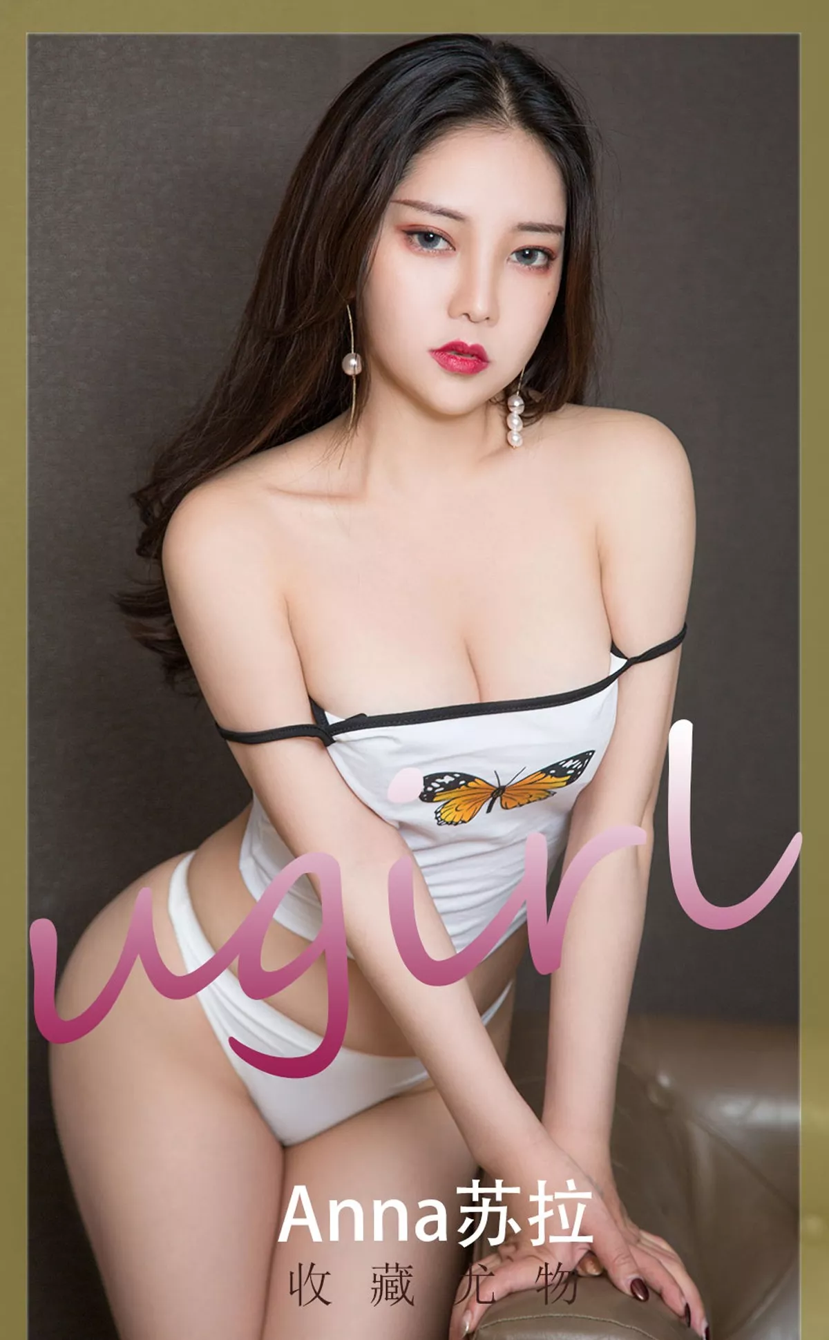 [Ugirls爱尤物]No.2241_模特Anna苏拉收藏尤物主题私房白色吊带半撩露豪乳诱惑写真35P