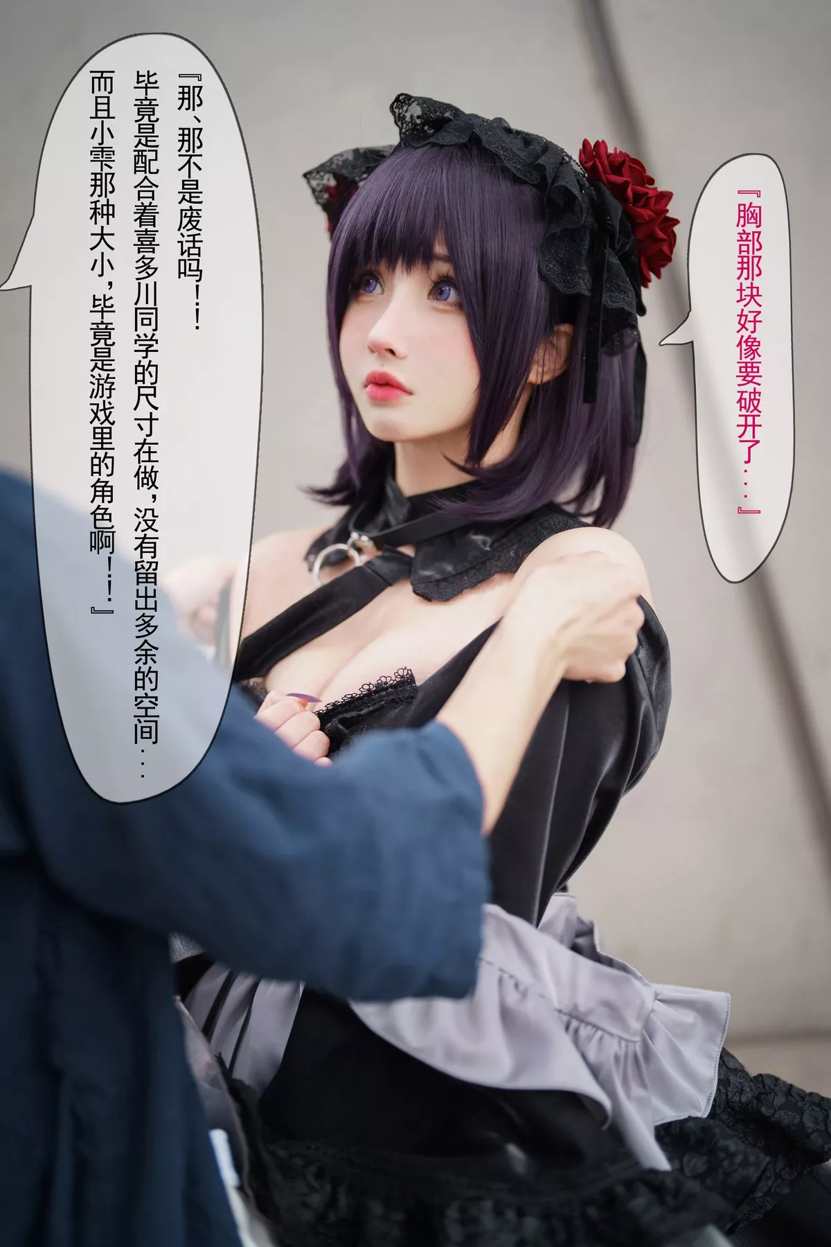 网络美女rioko凉凉子黑江雫主题户外性感黑色低胸服饰配蕾丝吊袜撩人诱惑写真31P