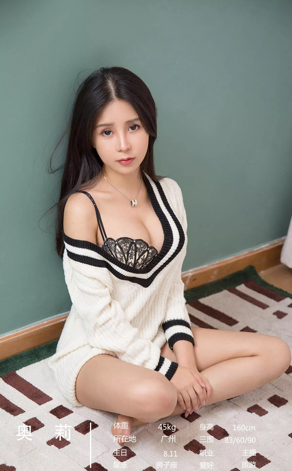 [Ugirls爱尤物]No.2318_尤果合辑思春味蕾主题模特奥莉等七大美女模特私房性感写真35P