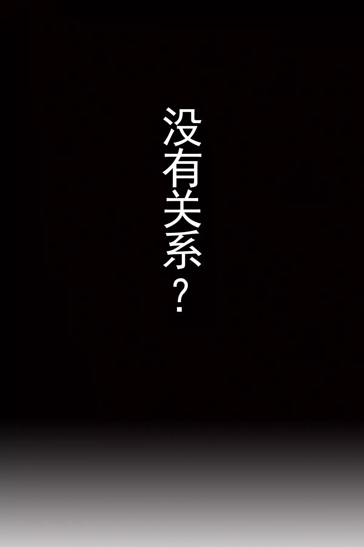 网络美女rioko凉凉子更衣人偶主题私房测量三围剧情性感内衣秀完美身材诱惑写真69P