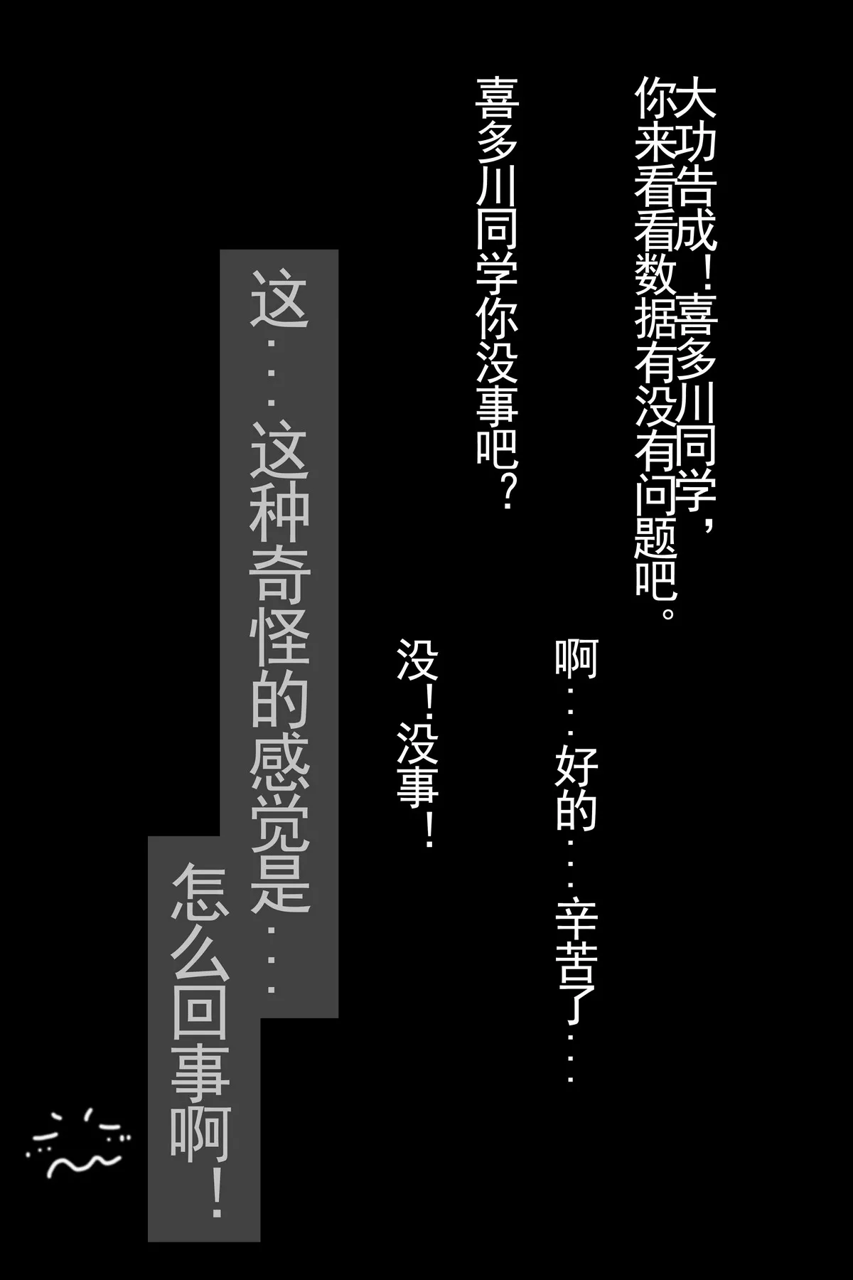 网络美女rioko凉凉子更衣人偶主题私房测量三围剧情性感内衣秀完美身材诱惑写真69P