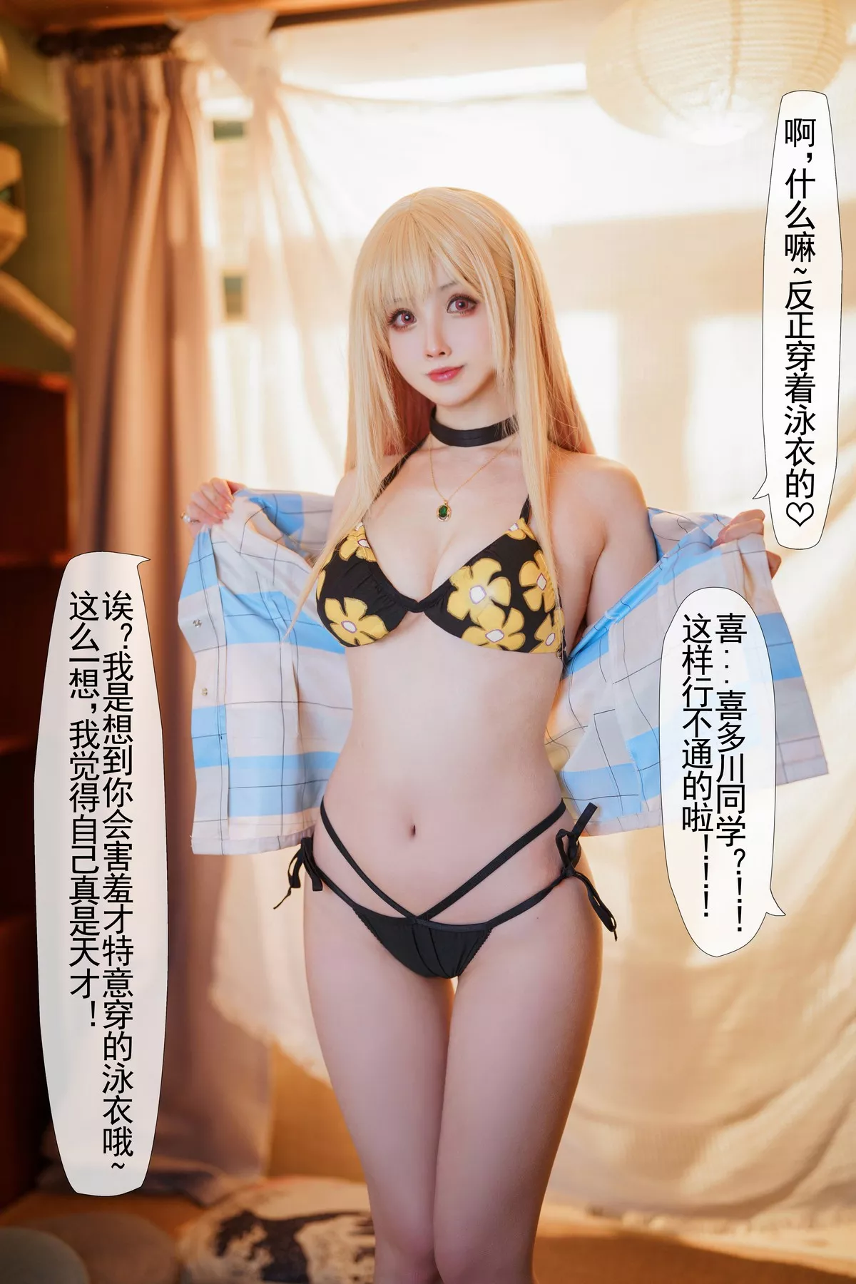 网络美女rioko凉凉子更衣人偶主题私房测量三围剧情性感内衣秀完美身材诱惑写真69P