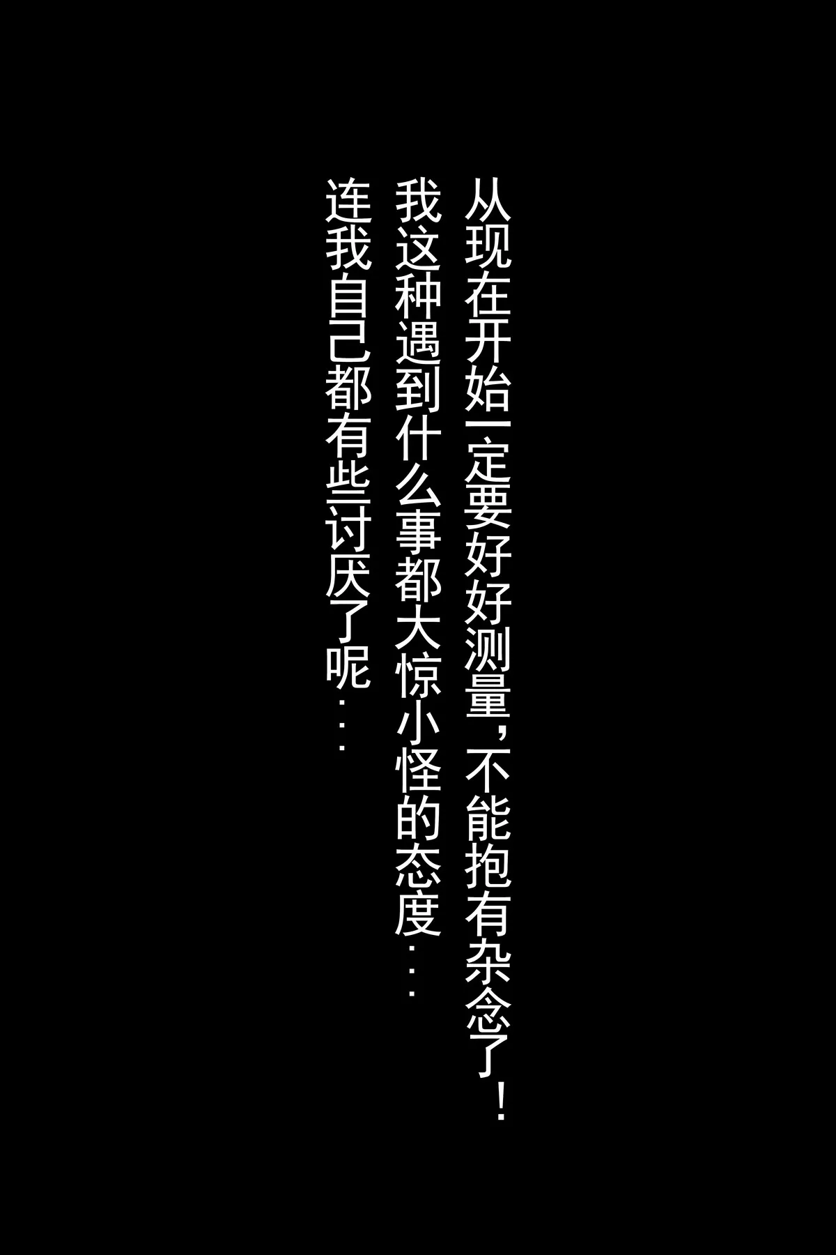 网络美女rioko凉凉子更衣人偶主题私房测量三围剧情性感内衣秀完美身材诱惑写真69P