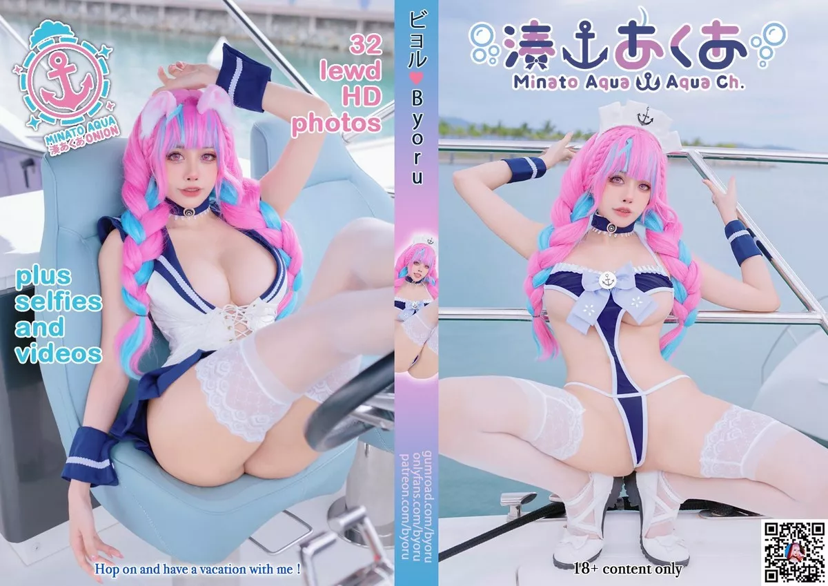 日本性感萝莉Byoru-Aqua Minato主题户外游艇上性感情趣服饰配蕾丝袜诱惑写真47P