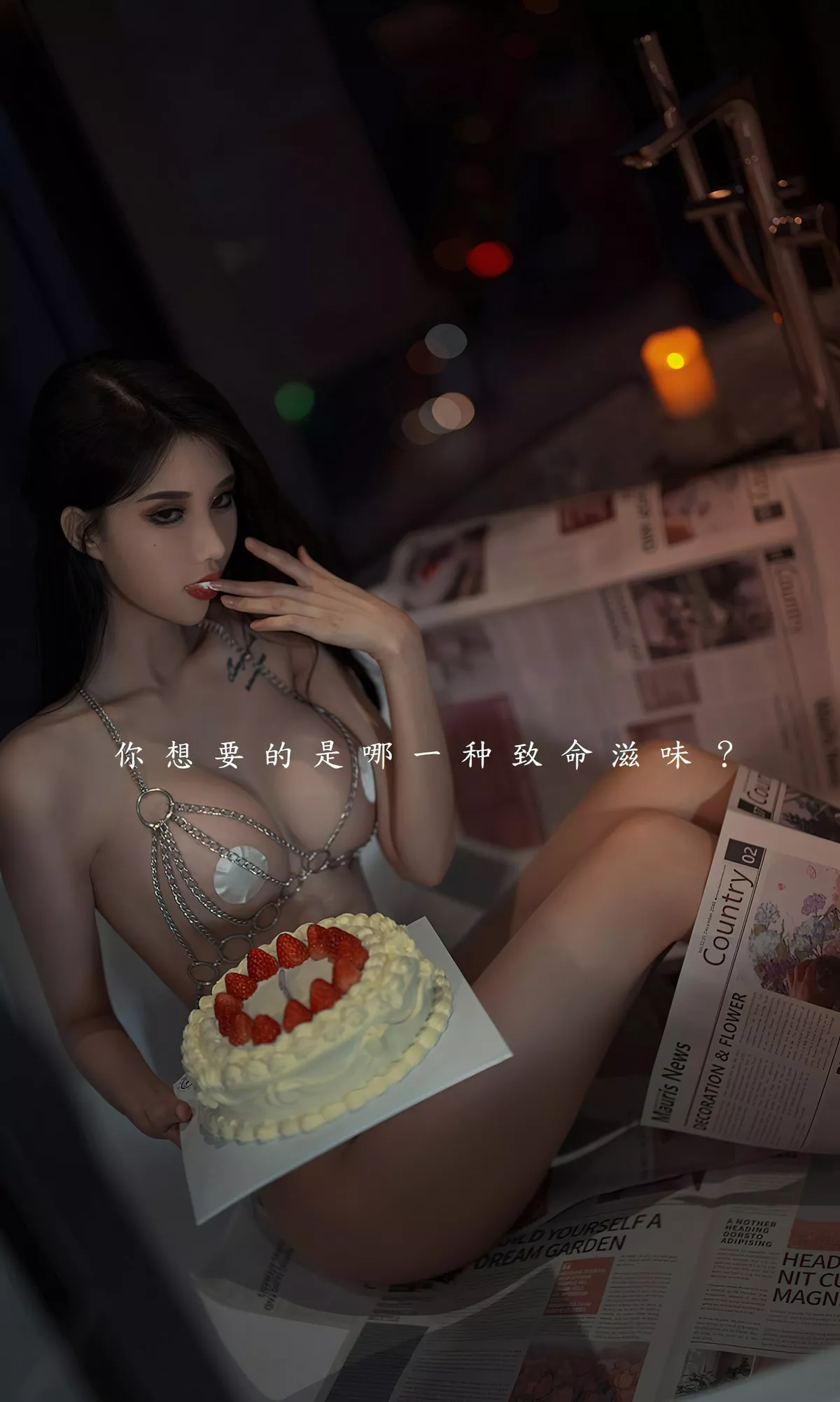[Ugirls爱尤物]No.2382_模特葛征Model私房金属链条情趣服饰秀火辣身材诱惑写真35P