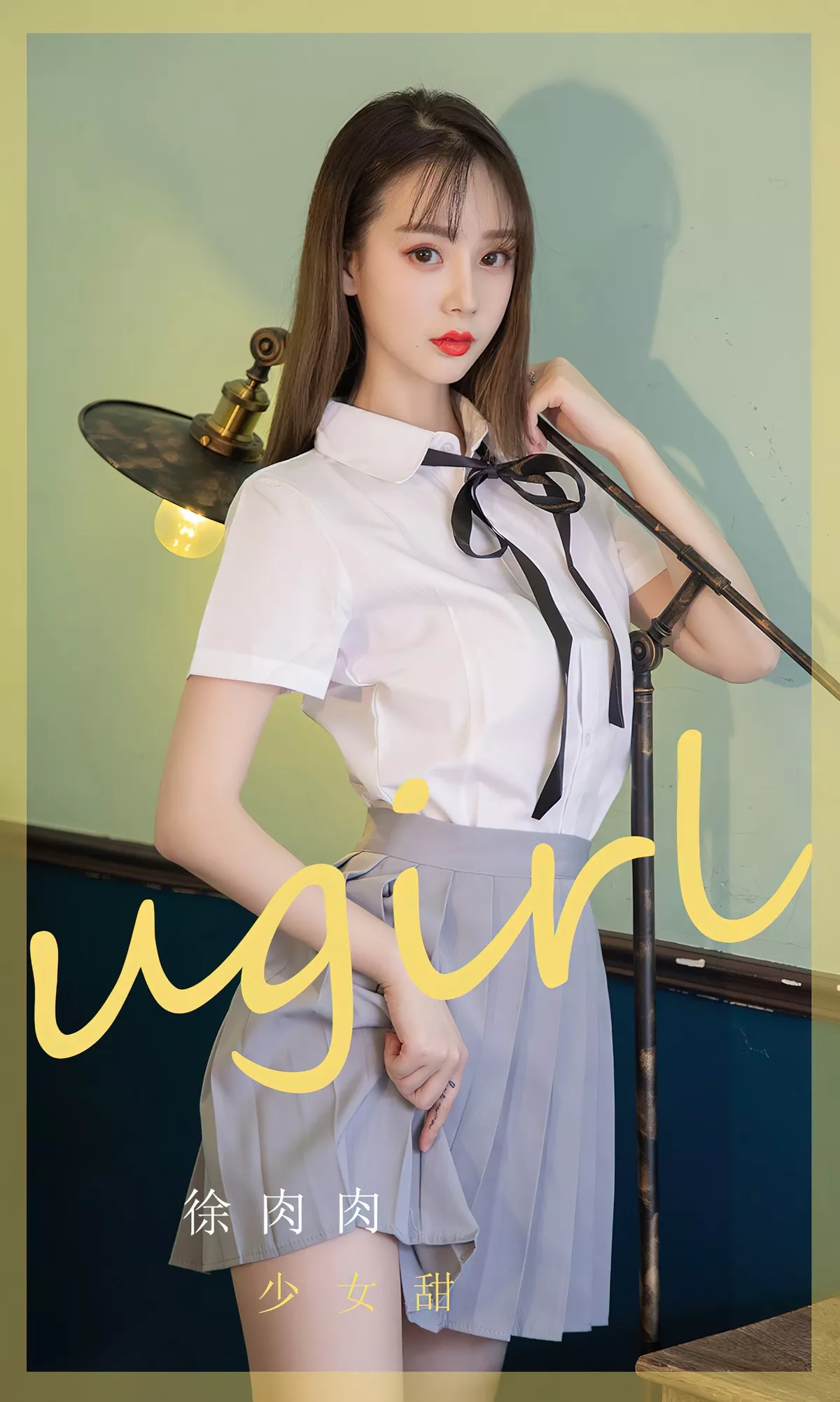 [Ugirls爱尤物]No.2381_模特徐肉肉私房性感JK制服+唐风旗袍秀完美身材诱惑写真35P