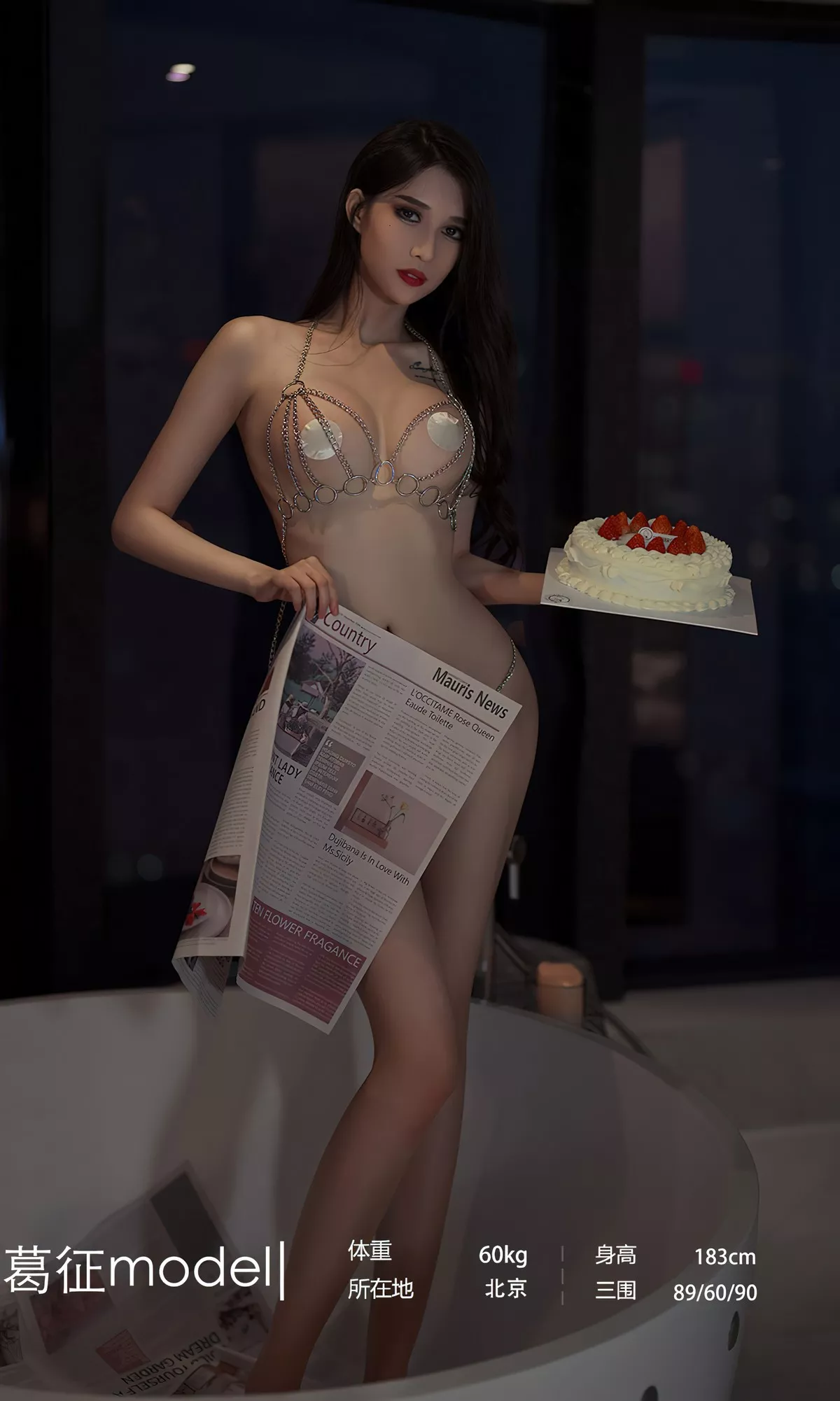 [Ugirls爱尤物]No.2382_模特葛征Model私房金属链条情趣服饰秀火辣身材诱惑写真35P
