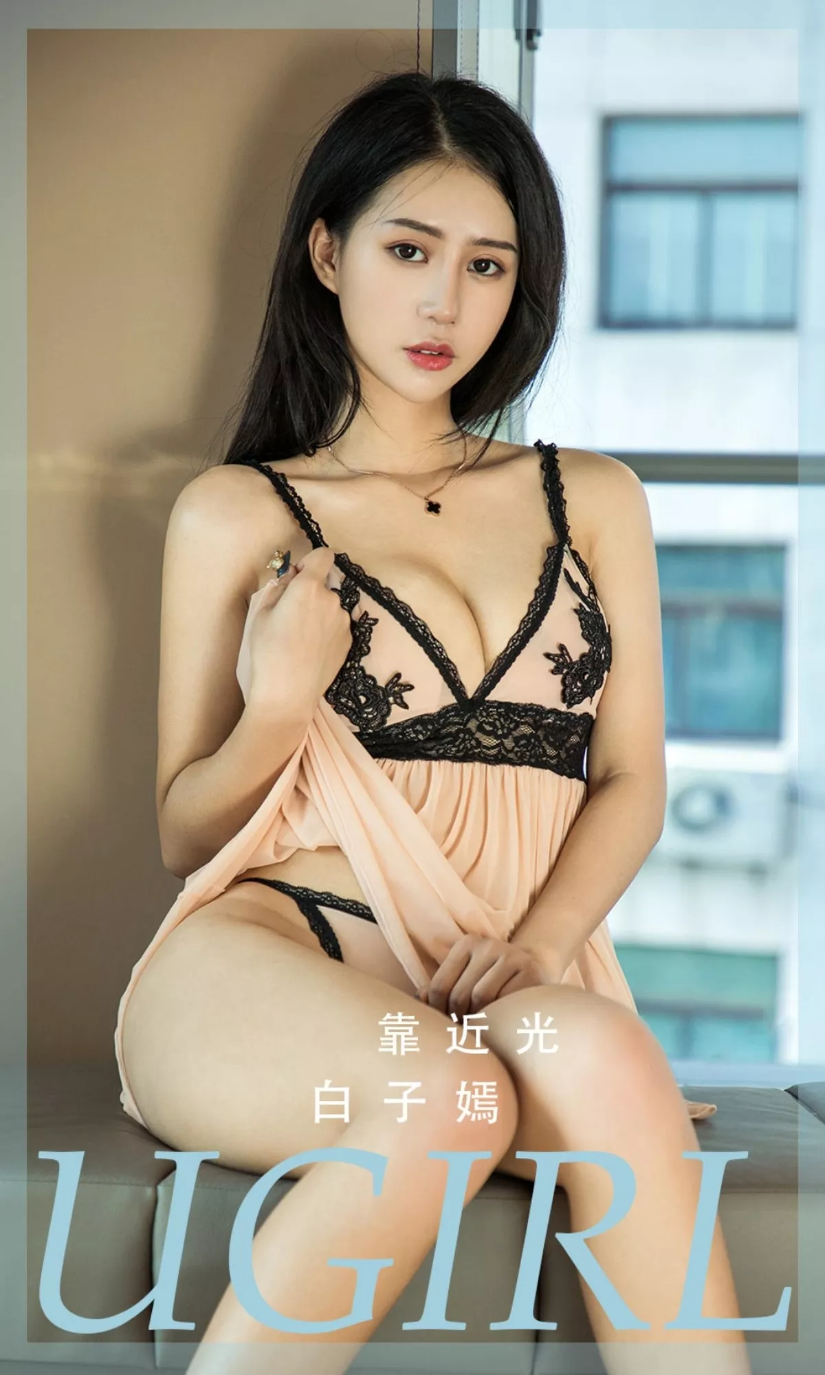 [Ugirls爱尤物]No.2414_模特白子嫣私房性感粉嫩薄纱吊带睡裙秀完美身材惹火诱惑写真35P