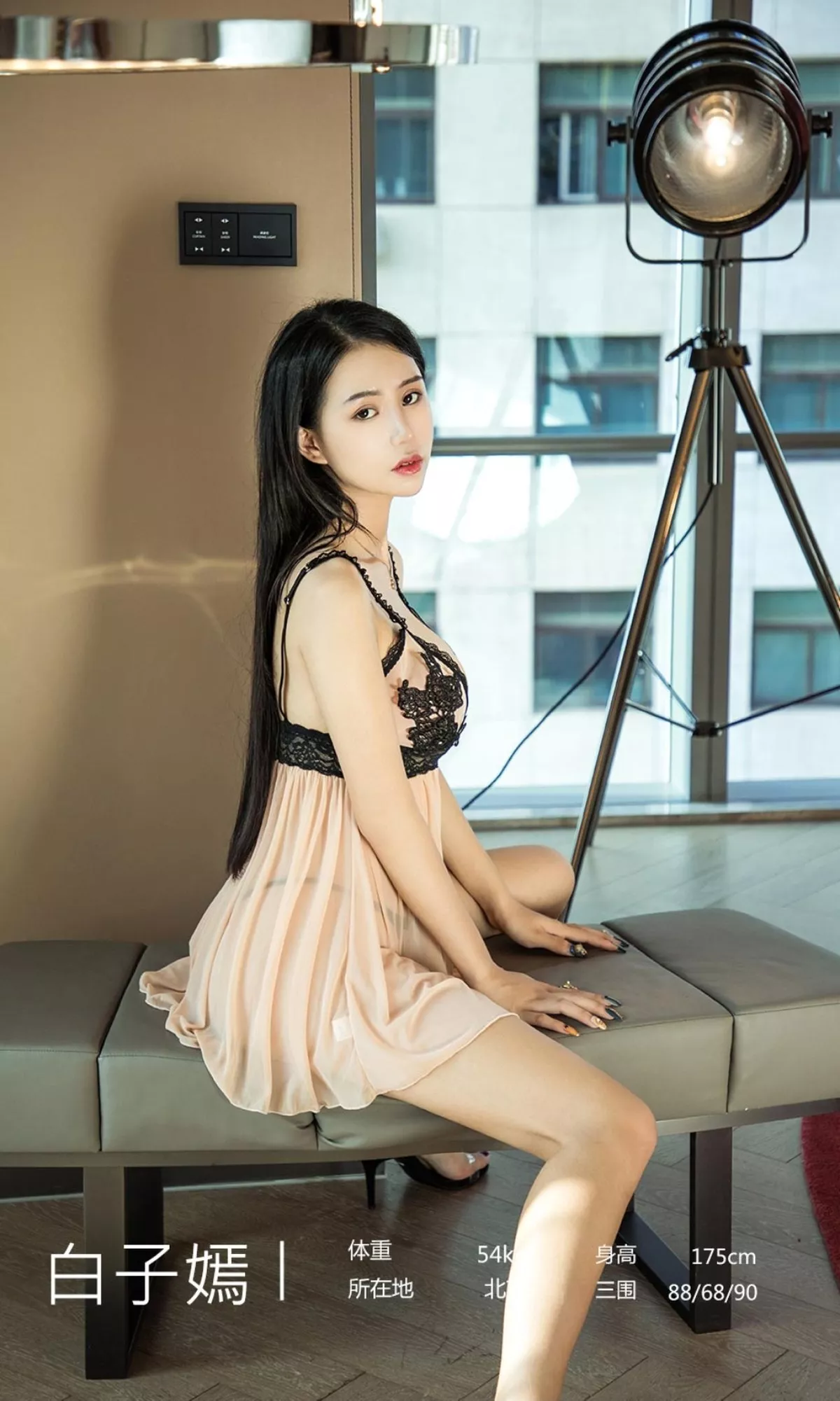 [Ugirls爱尤物]No.2414_模特白子嫣私房性感粉嫩薄纱吊带睡裙秀完美身材惹火诱惑写真35P