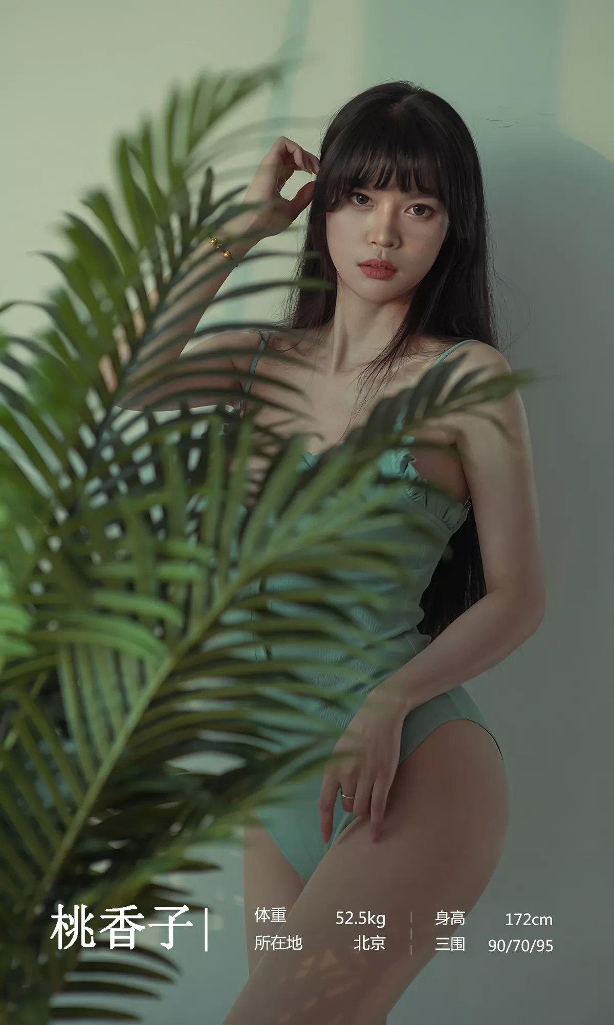 [Ugirls爱尤物]No.2395_模特桃香子私房性感吊带半脱+JK制服秀完美身材诱惑写真35P