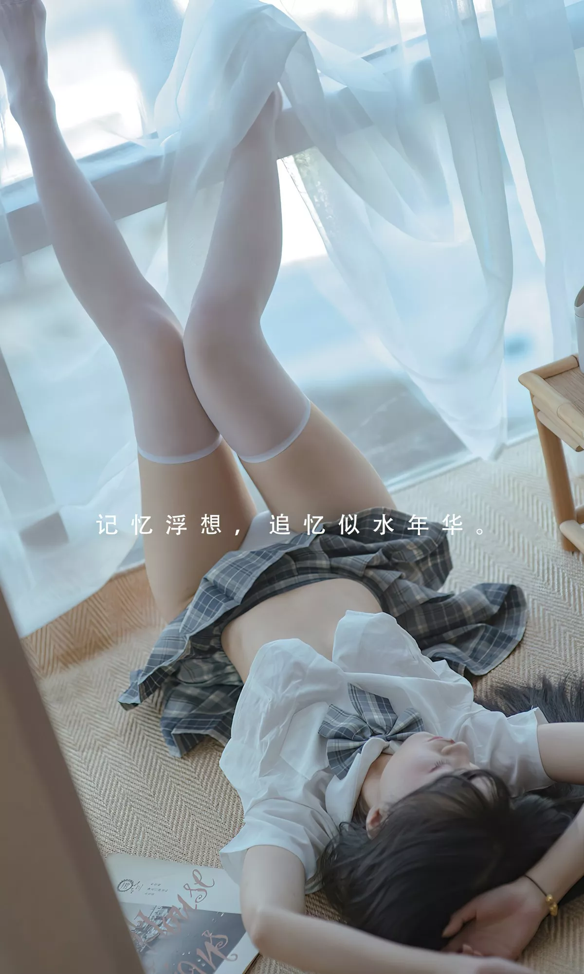 [Ugirls爱尤物]No.2395_模特桃香子私房性感吊带半脱+JK制服秀完美身材诱惑写真35P