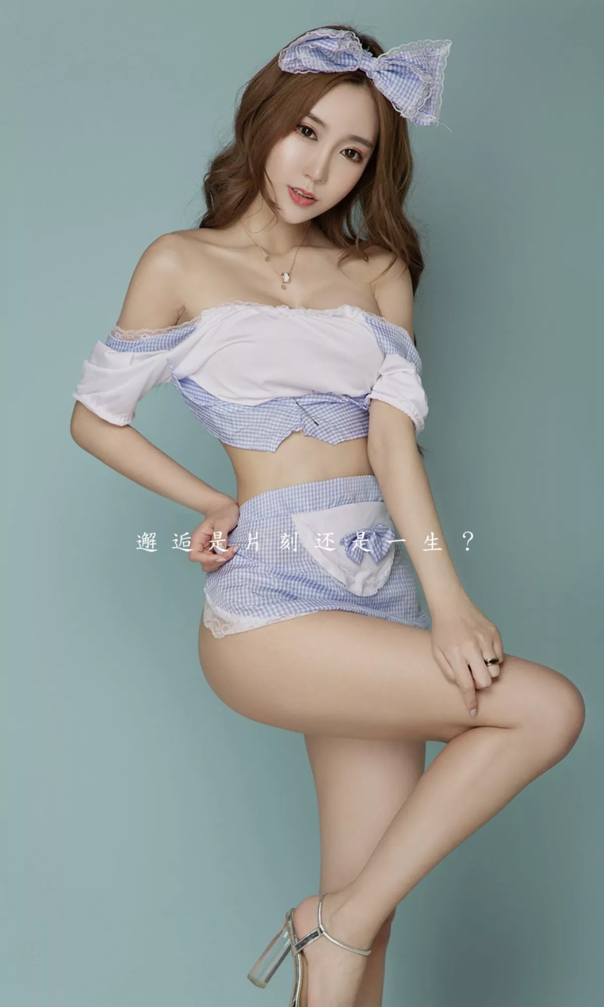 [Ugirls爱尤物]No.2406_模特恩雅私房性感女仆装+白色薄透服饰秀完美身材诱惑写真35P