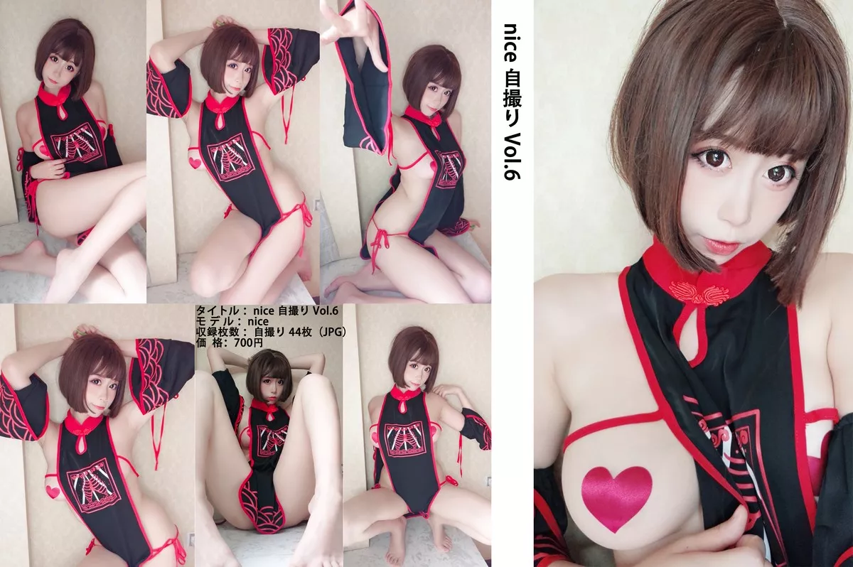 萌妹奈汐酱nice巫女主题私房性感真空黑红服饰露豪乳红桃遮点极致诱惑写真45P
