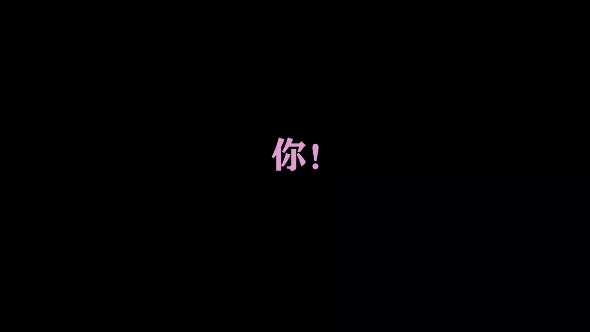 网络美女西园寺南歌电车物语主题电车性侵主题半脱内衣撩人姿势惹火诱惑写真145P