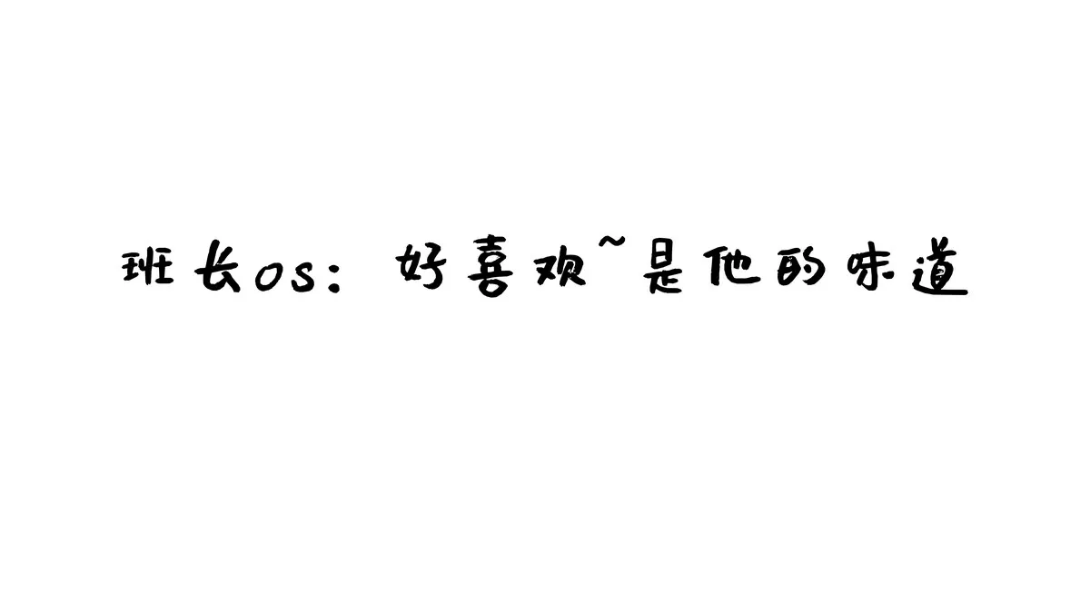 网络美女西园寺南歌与班长的游戏主题教室里性感制服露黑色蕾丝内衣诱惑写真137P
