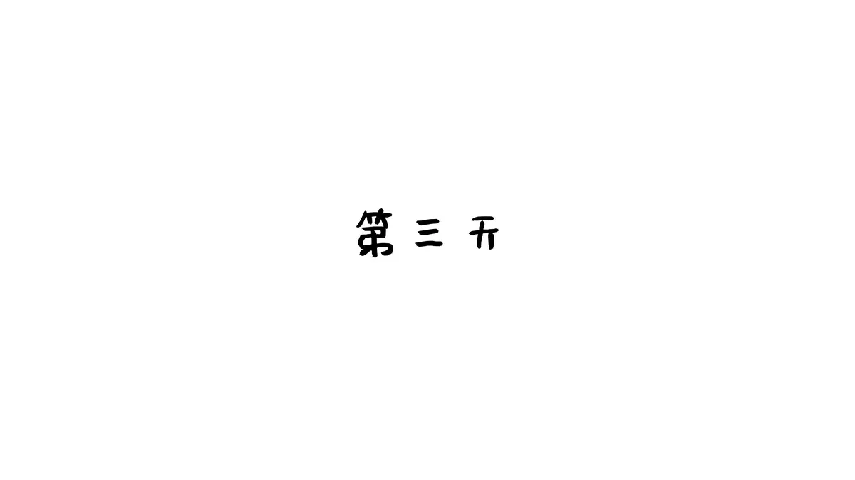 网络美女西园寺南歌与班长的游戏主题教室里性感制服露黑色蕾丝内衣诱惑写真137P
