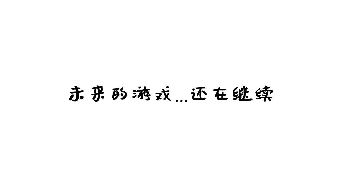 网络美女西园寺南歌与班长的游戏主题教室里性感制服露黑色蕾丝内衣诱惑写真137P