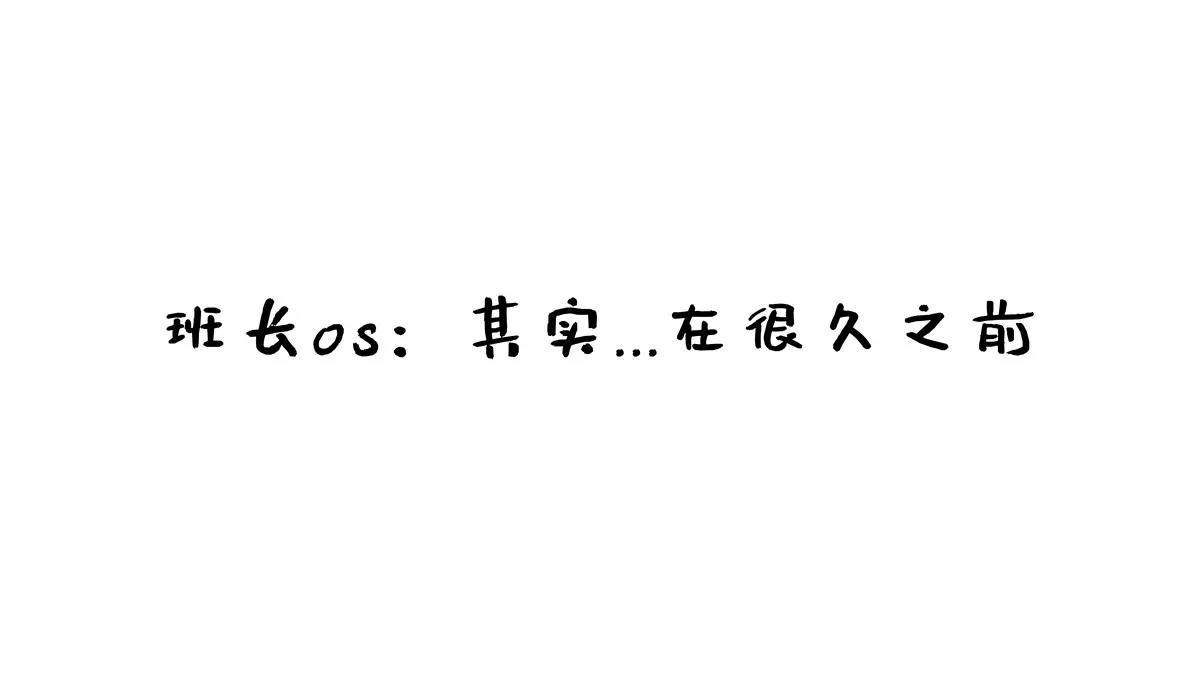 网络美女西园寺南歌与班长的游戏主题教室里性感制服露黑色蕾丝内衣诱惑写真137P