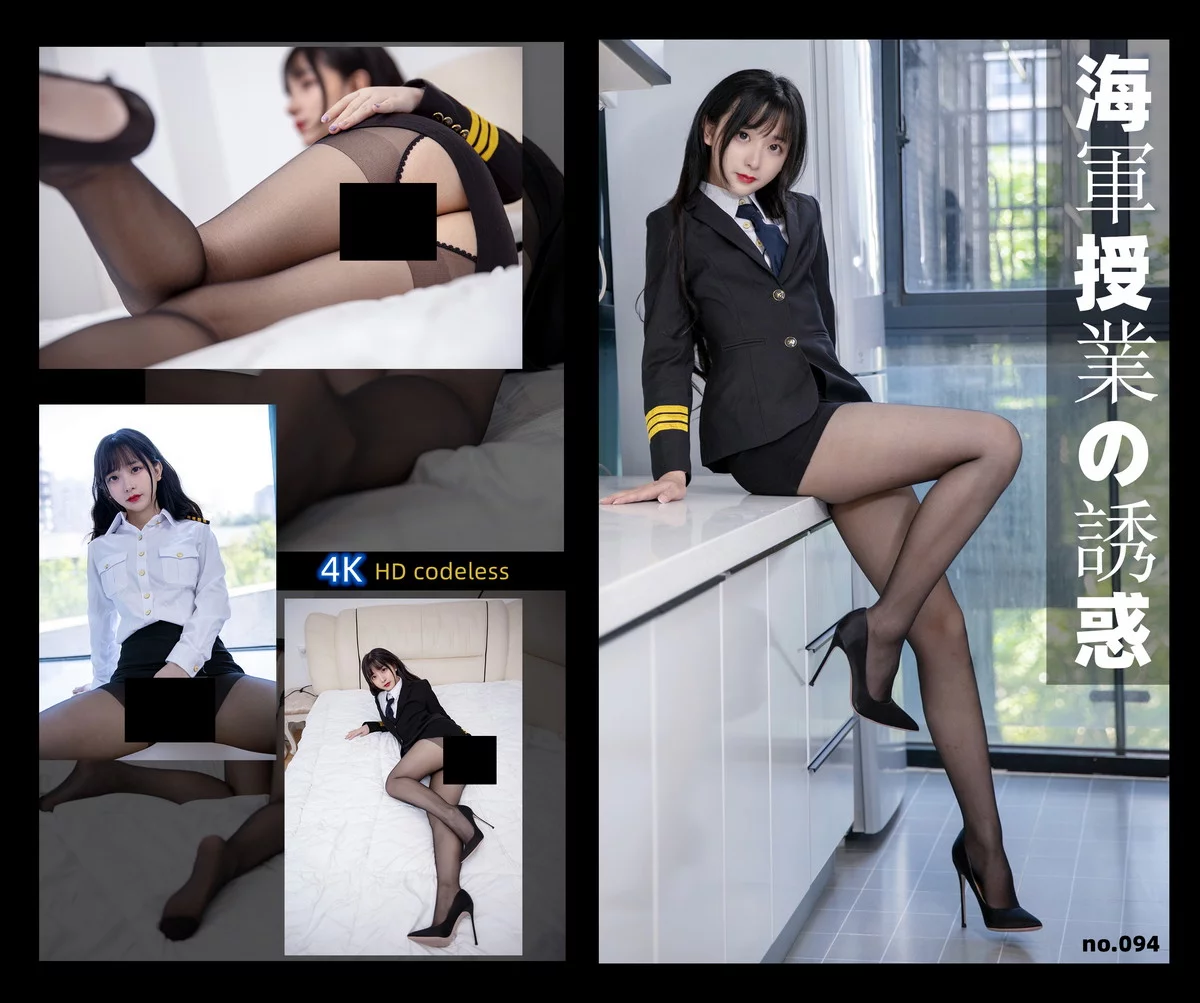 网络美女豪歌制服授课的诱惑主题黑色海军制服配开档黑丝秀翘臀美腿诱惑写真41P