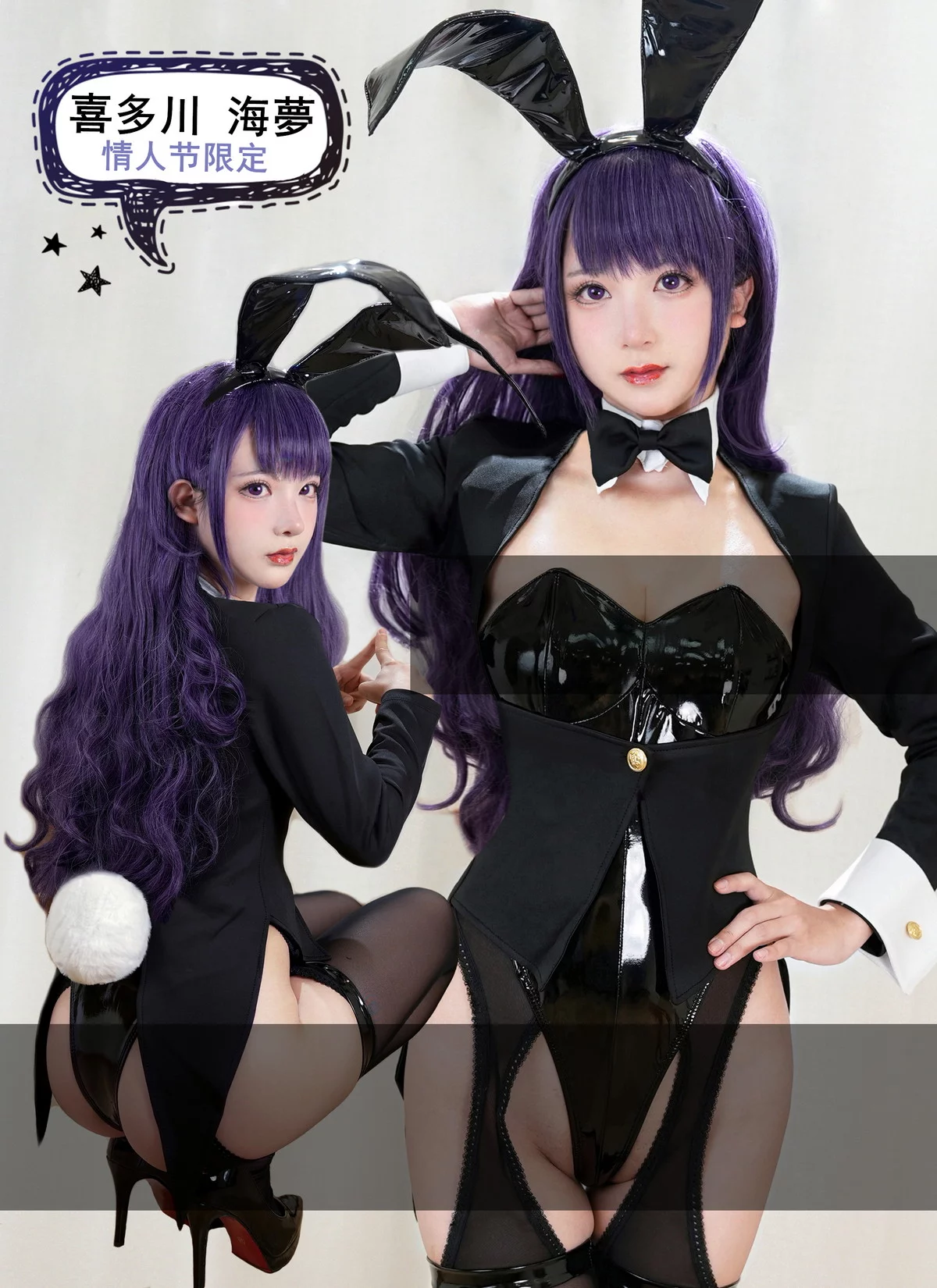网络美女豪歌喜多川海梦兔女郎主题私房黑色皮质连体内衣配黑丝吊袜诱惑写真67P