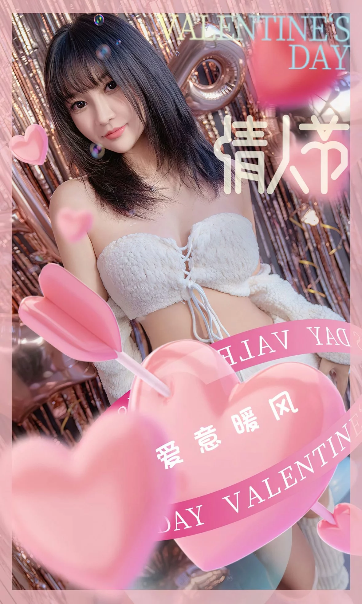 [Ugirls爱尤物]No.2515_模特韩熙私房性感白色绒毛服饰秀完美身材迷人诱惑写真35P