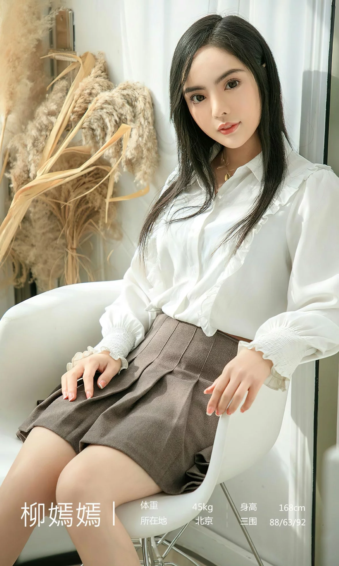 [Ugirls爱尤物]No.2518_模特柳嫣嫣红尘牵挂主题性感蕾丝内衣系列秀完美身材诱惑写真35P