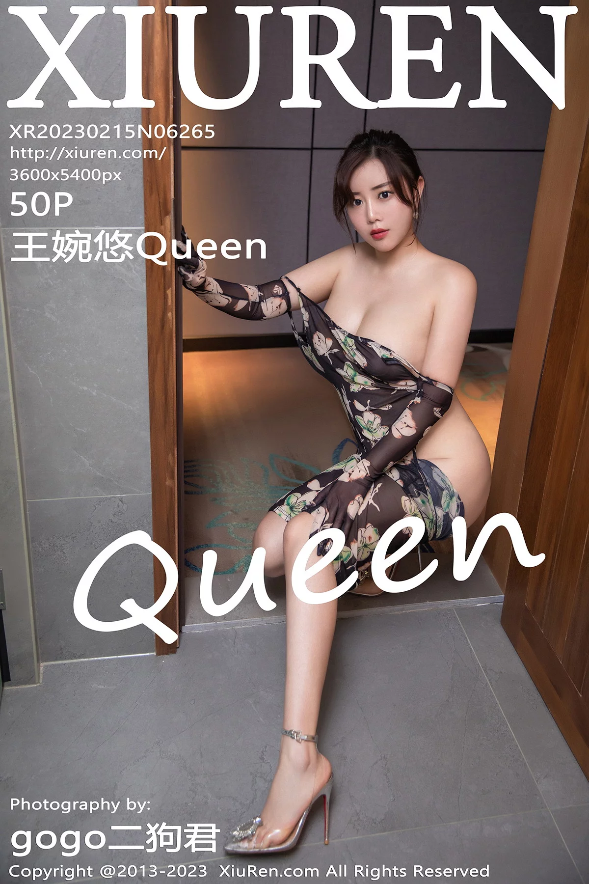 XiuRen第6265期_模特王婉悠Queen性感深褐色连衣长裙真空秀惹火身材诱惑写真50P