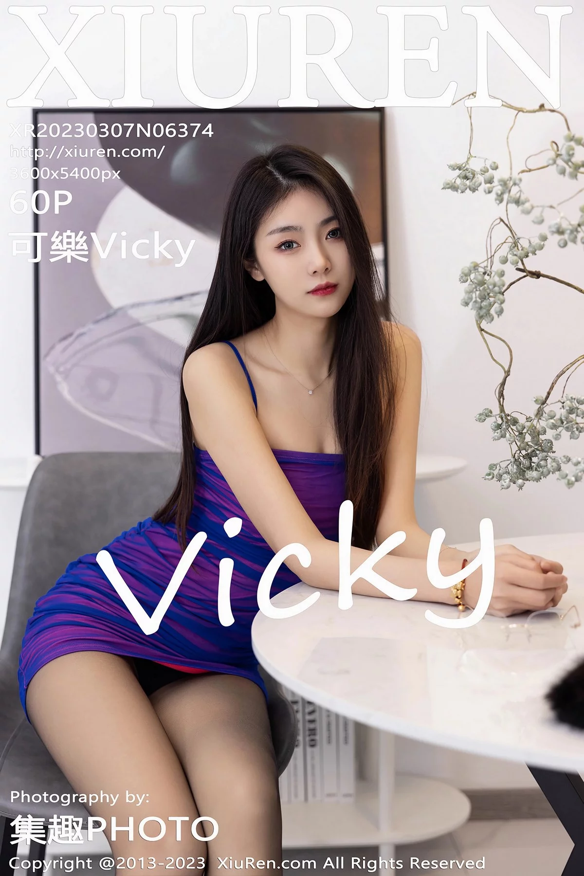 XiuRen第6374期_模特可乐Vicky性感蓝紫色吊带短裙配超薄黑丝秀美腿诱惑写真60P