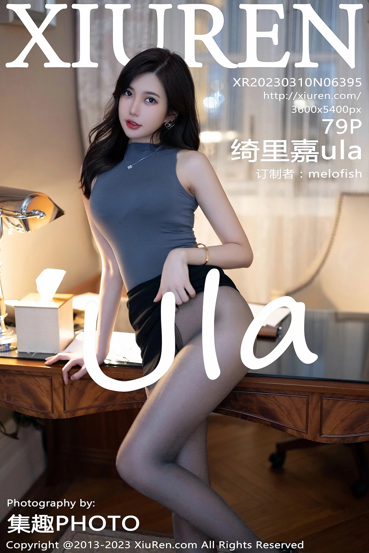 XiuRen第6395期_女神绮里嘉ula深灰色收身上衣配黑短裙露性感灰色内衣诱惑写真79P