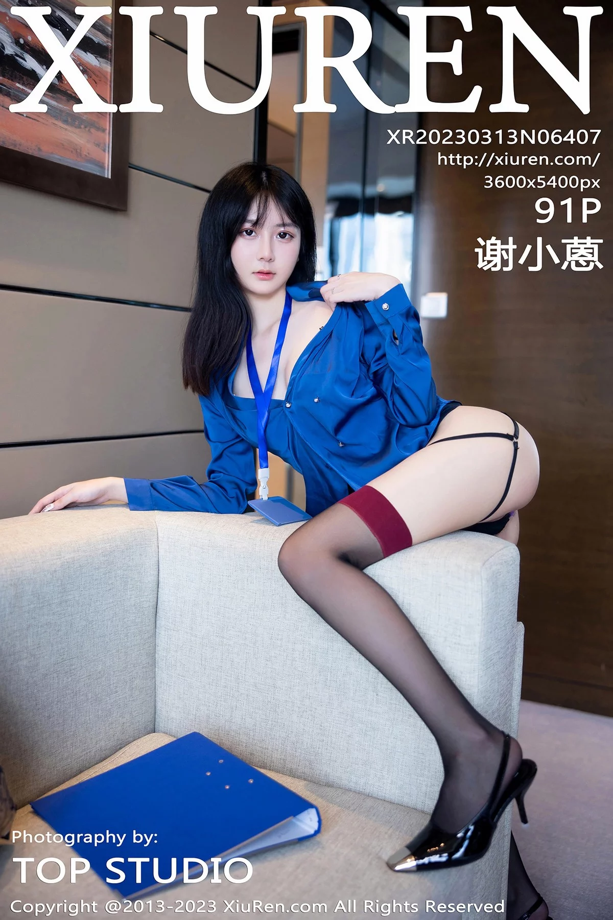 XiuRen第6407期_模特谢小蒽性感OL装脱制服露紫色蕾丝内衣配超薄黑丝诱惑写真91P