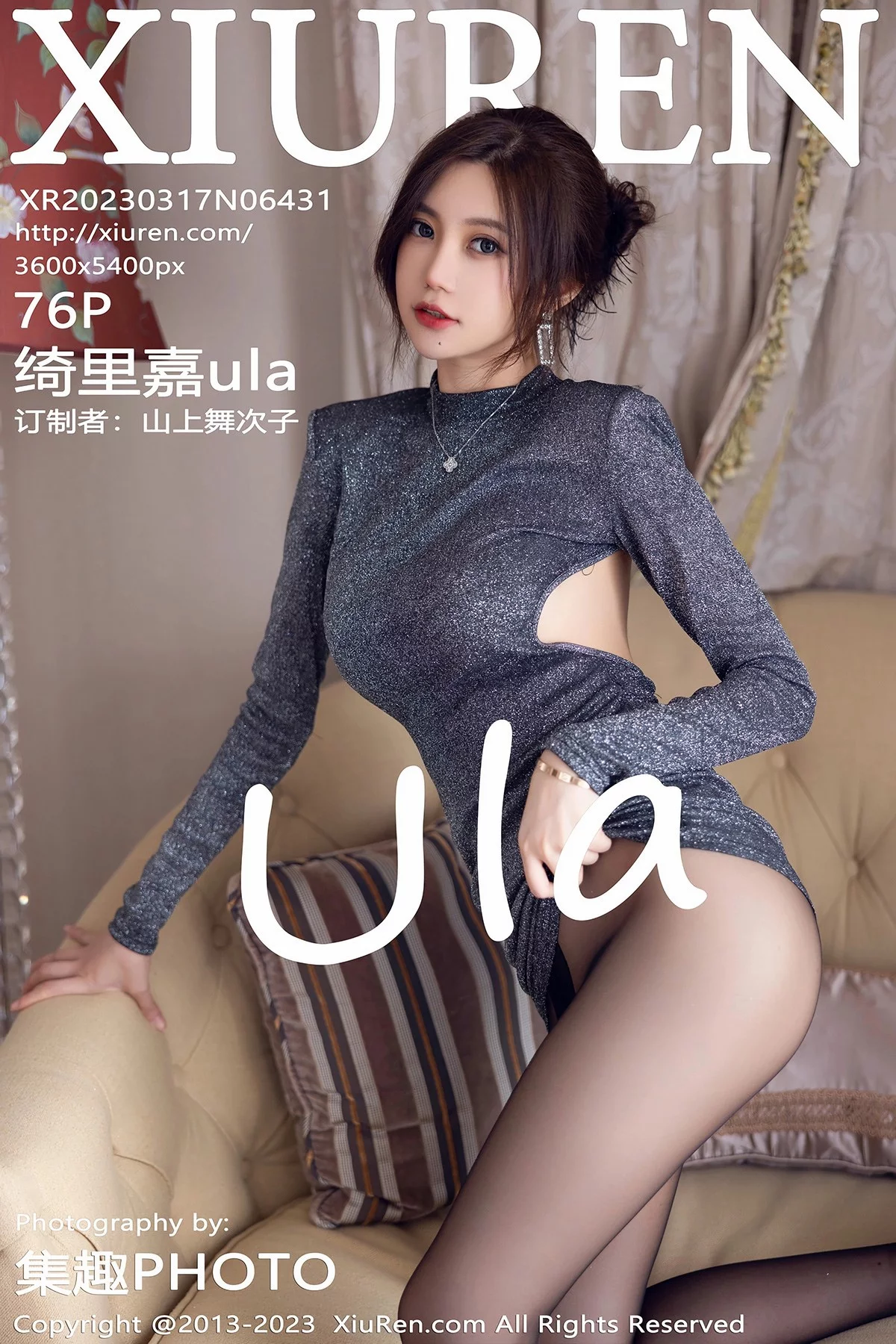 XiuRen第6431期_女神绮里嘉ula性感灰色服饰配超薄无内黑丝秀曼妙身姿诱惑写真76P