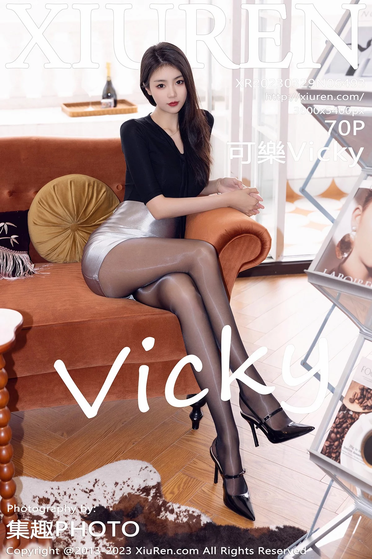 XiuRen第6493期_模特可乐Vicky性感黑上衣配银色短裙露闪亮黑丝秀美腿诱惑写真70P