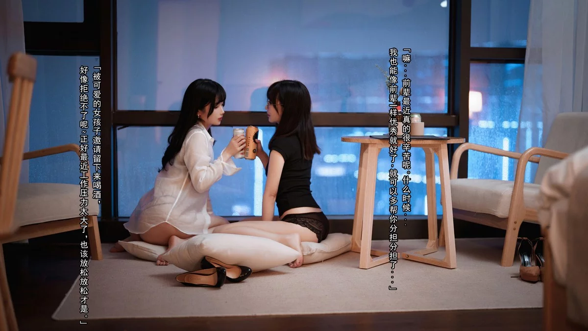 网络美女rioko凉凉子黑丝ol制服双人主题私房床上性感姐妹花黑色蕾丝内衣诱惑写真102P